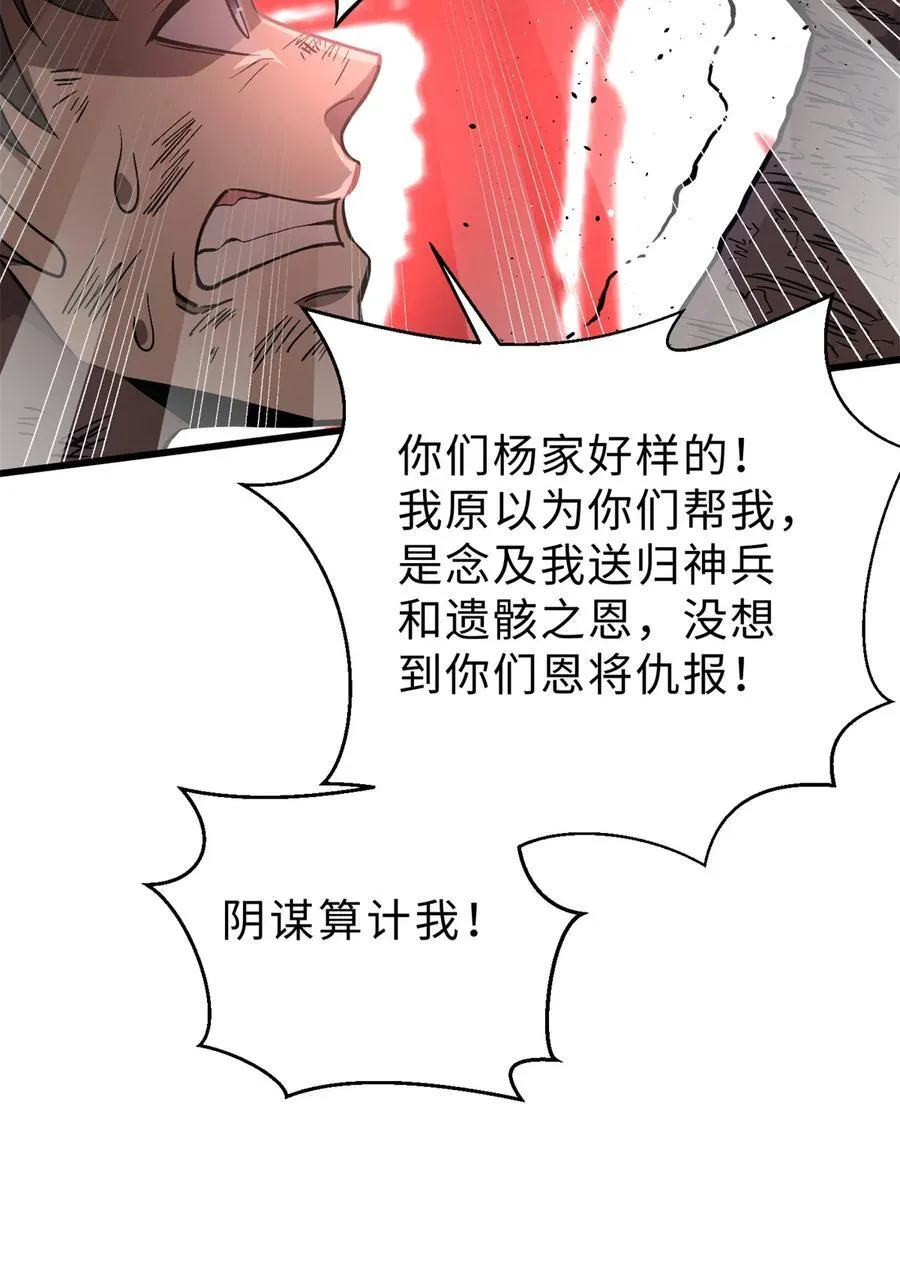 276 谁算计谁20