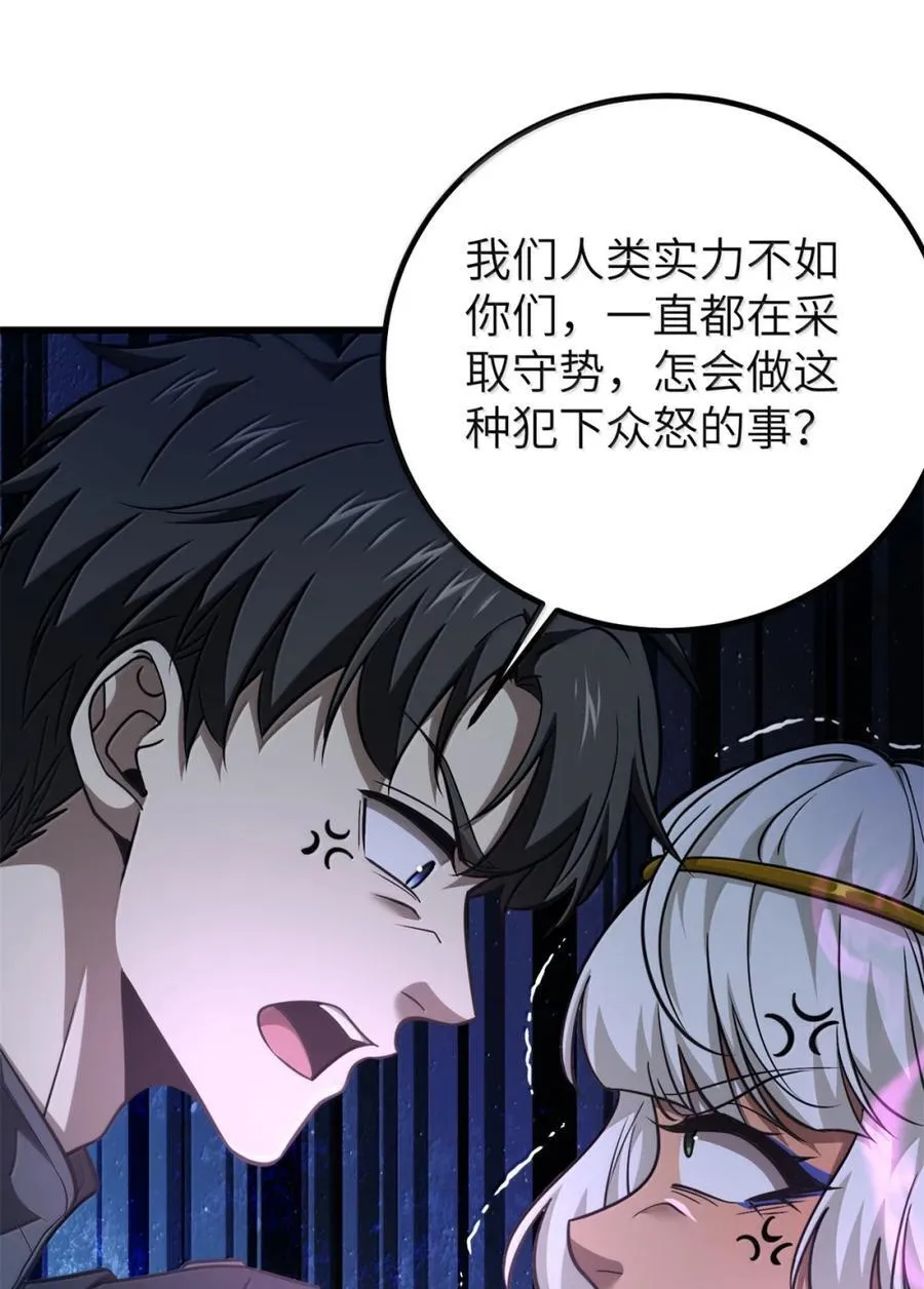 286 做贼才心虚13