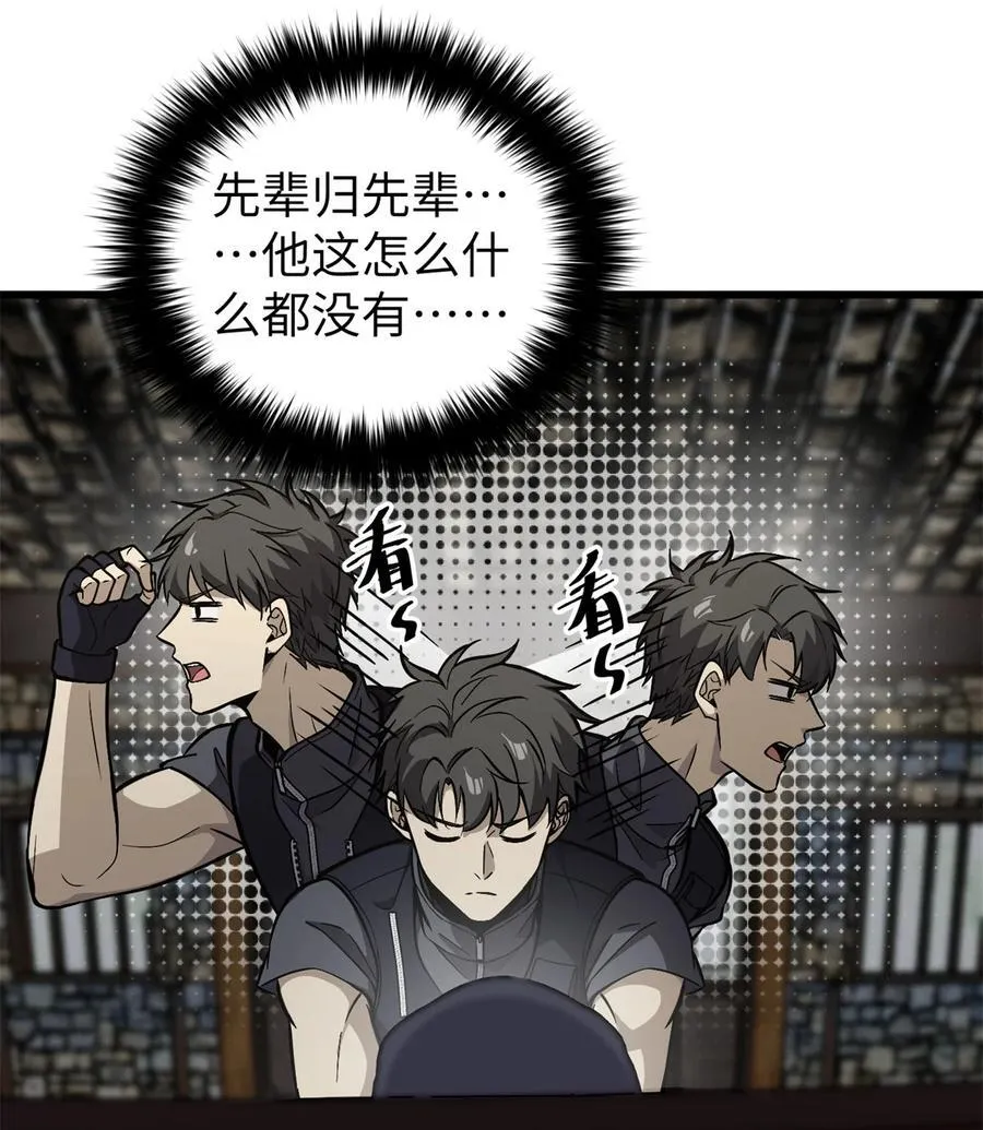 285 斩敌40