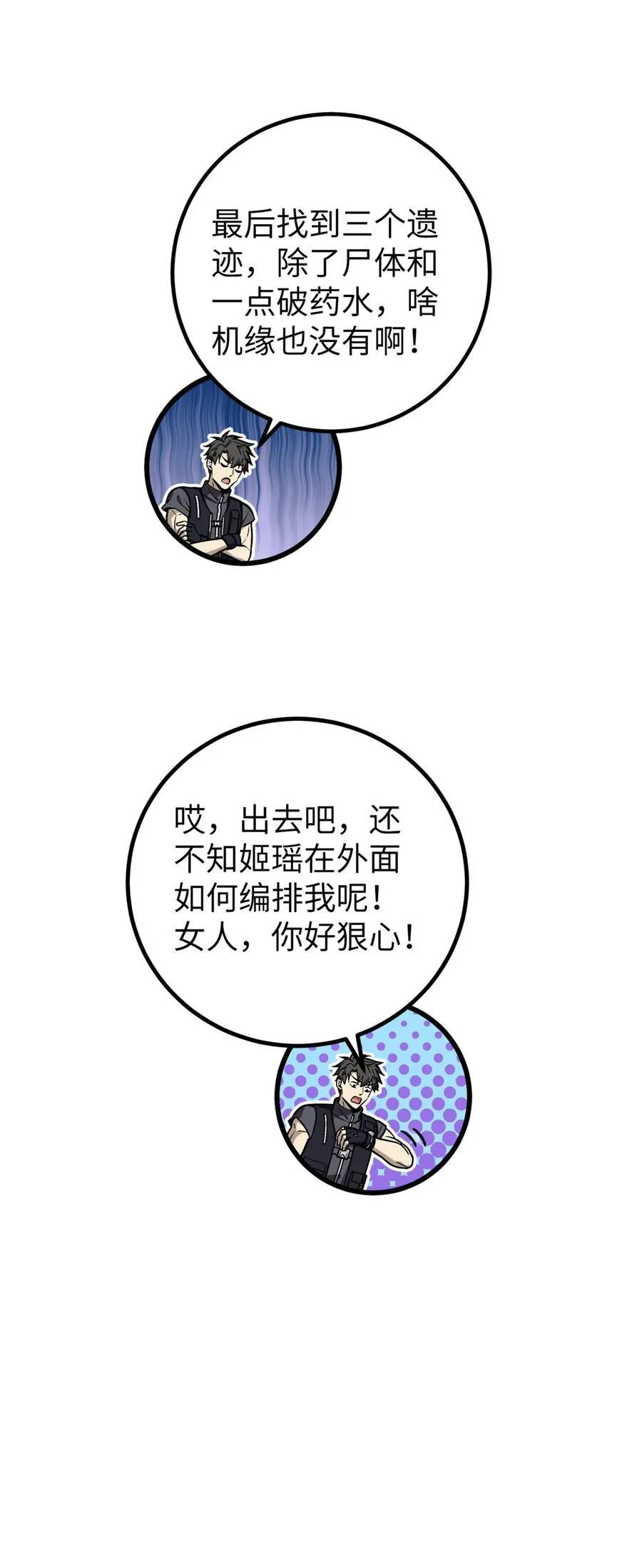 285 斩敌46