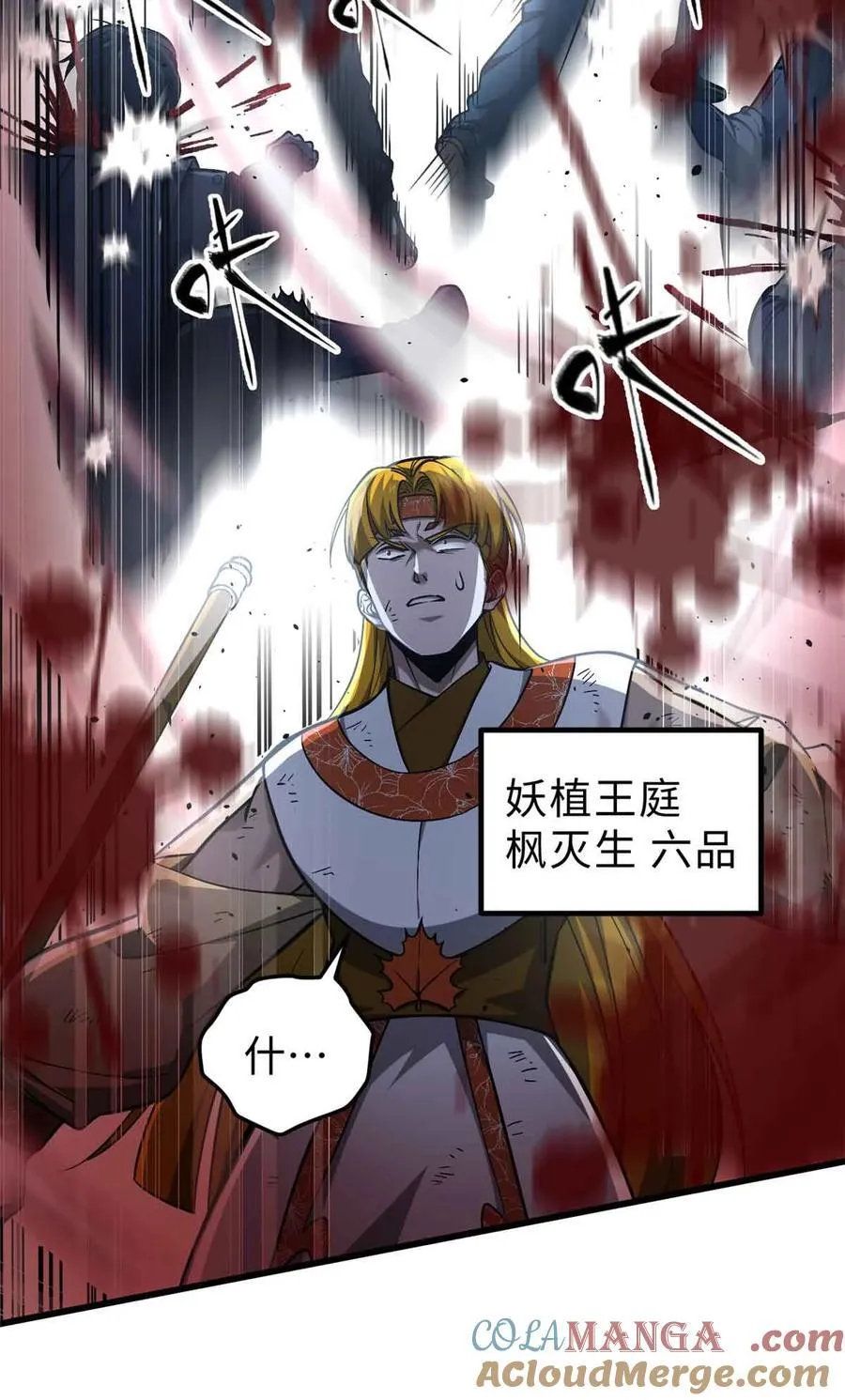 280 向王子殿下问好3