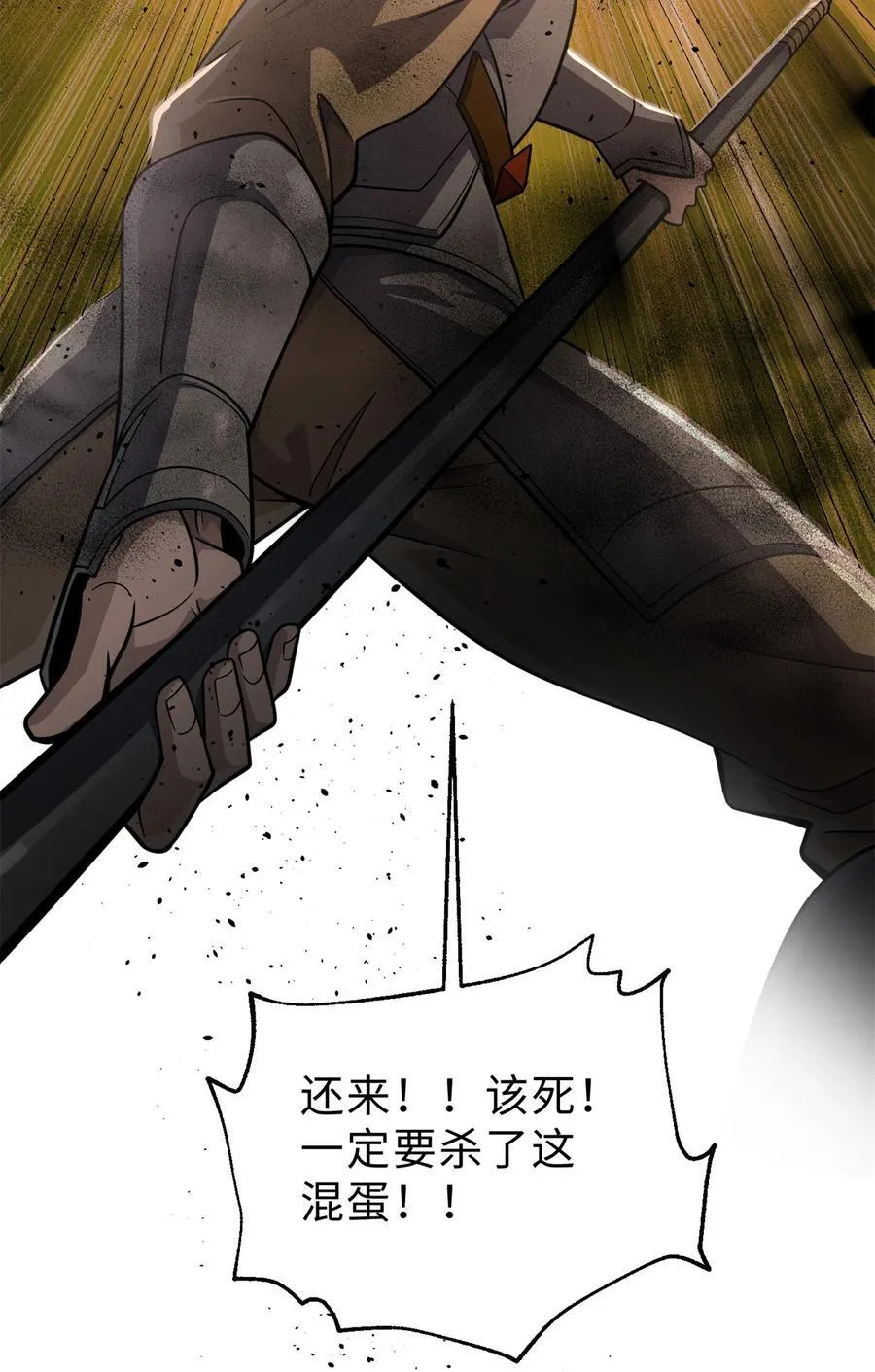 284 假弟弟58