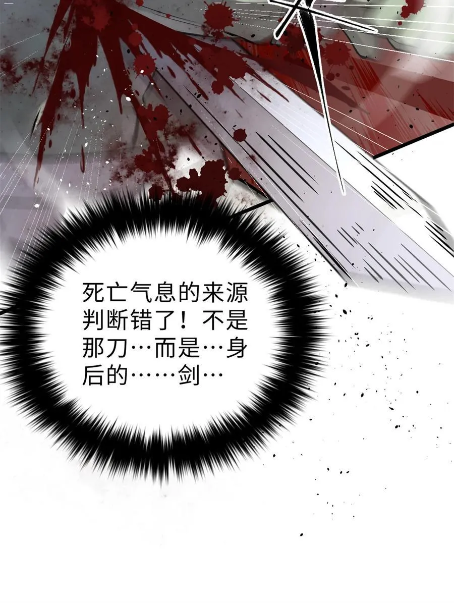 284 假弟弟40