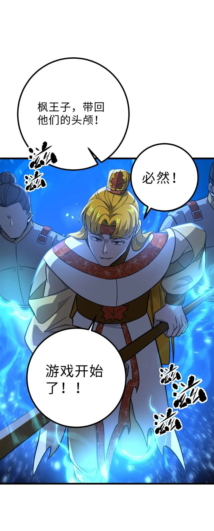 279 进入禁区61