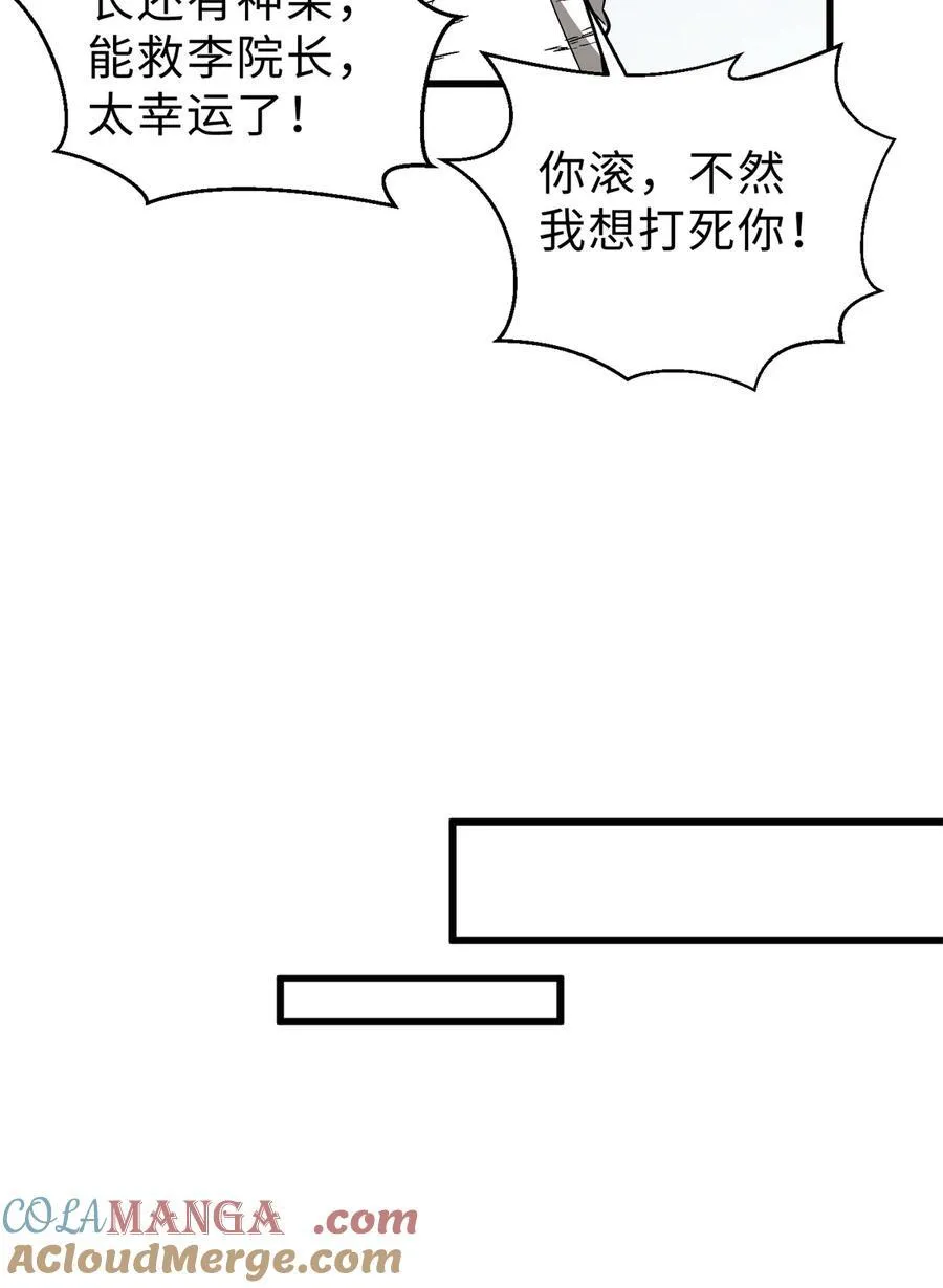 277 老阴货好多！18