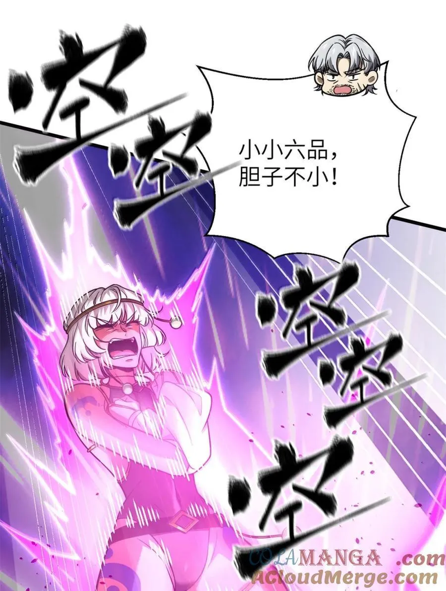 286 做贼才心虚24