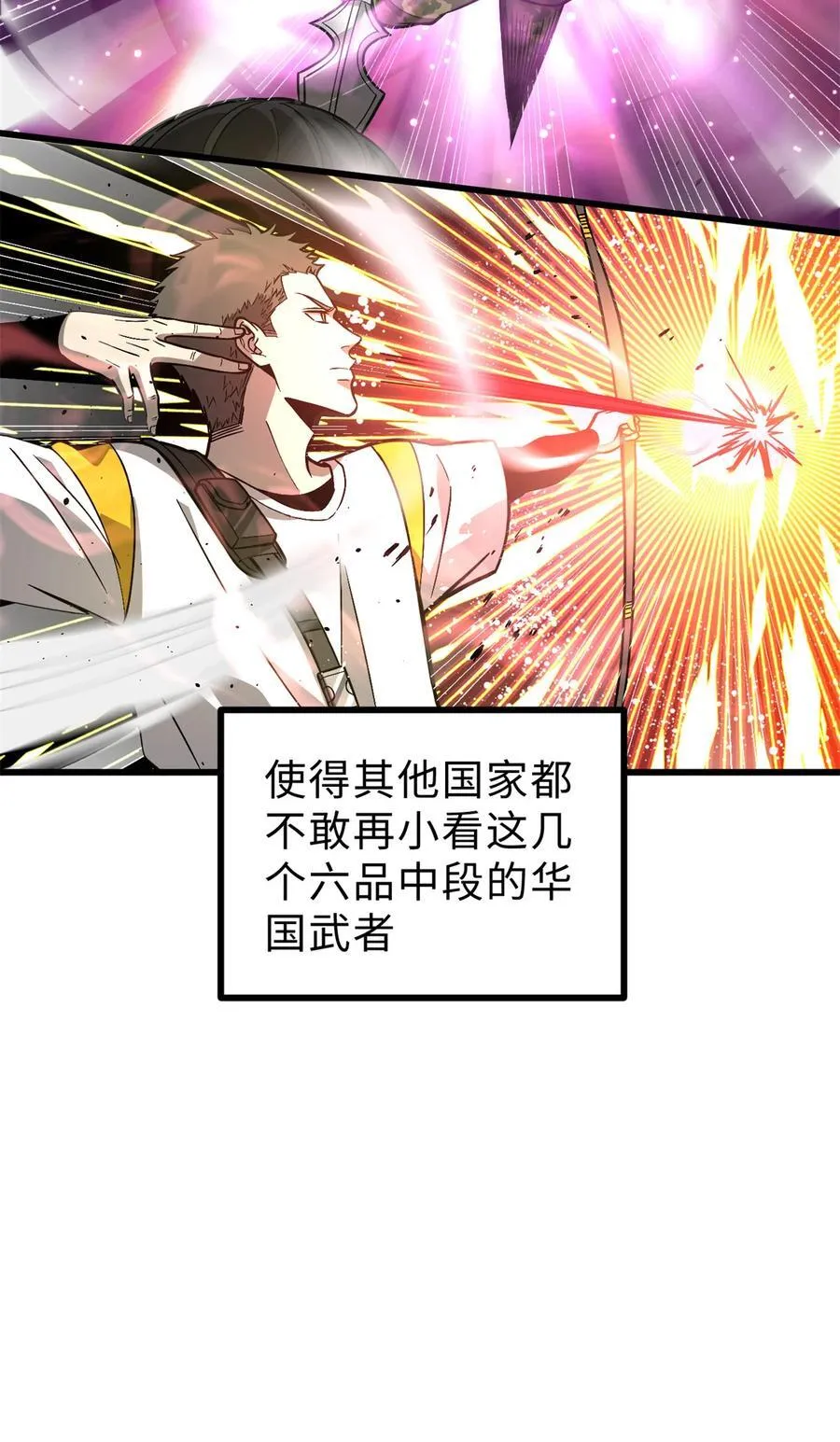 277 老阴货好多！22