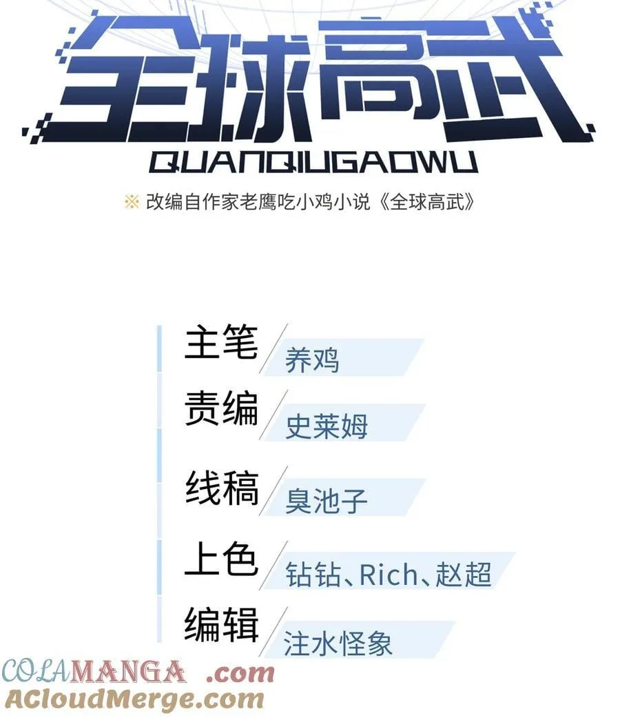 278 这是一个比狠的时代3