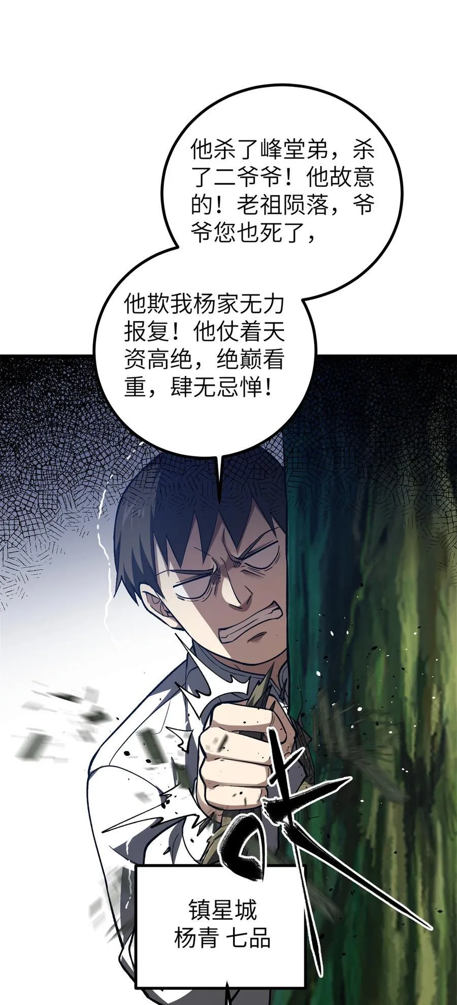 281 一波肥59