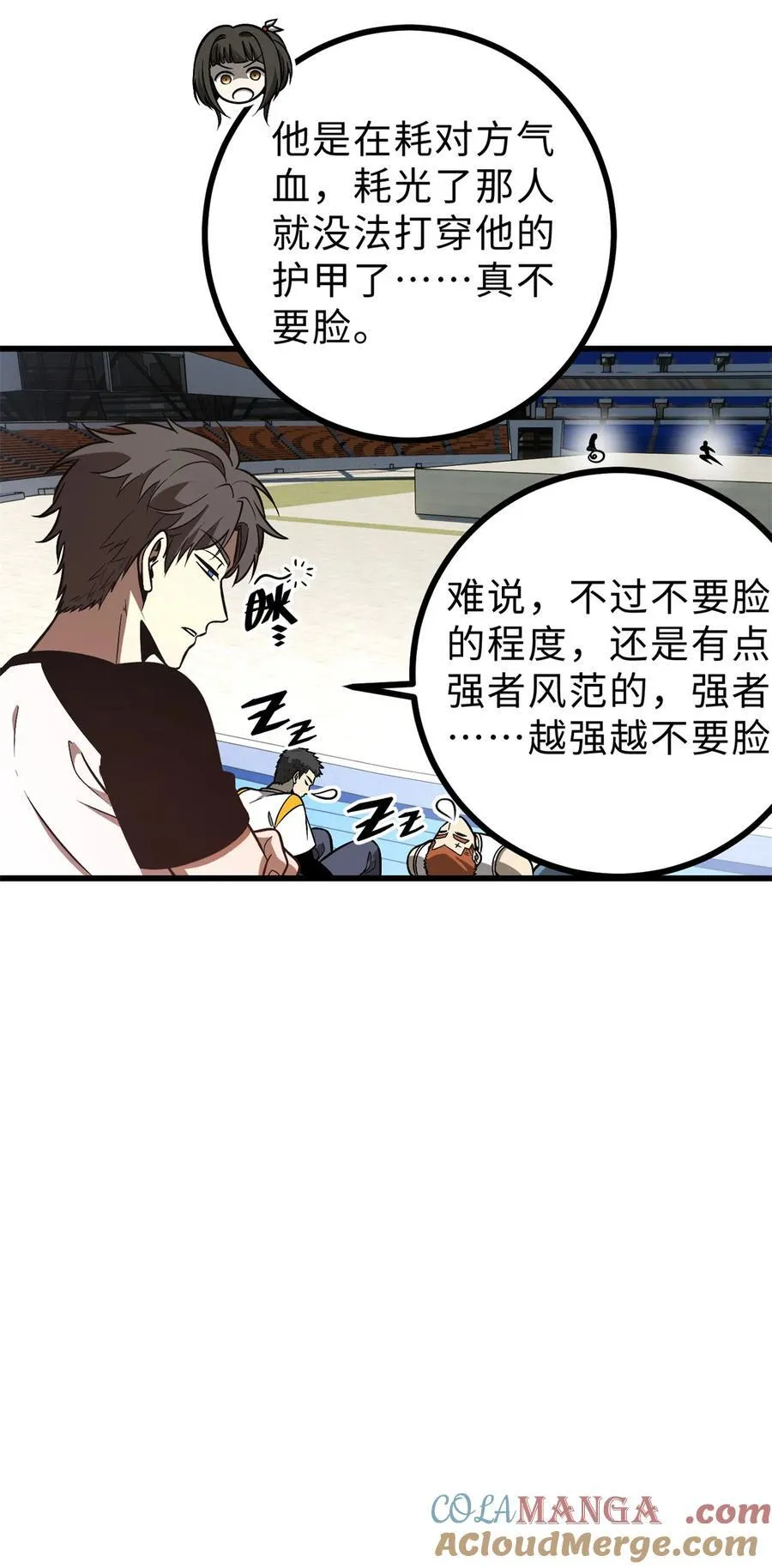 277 老阴货好多！42