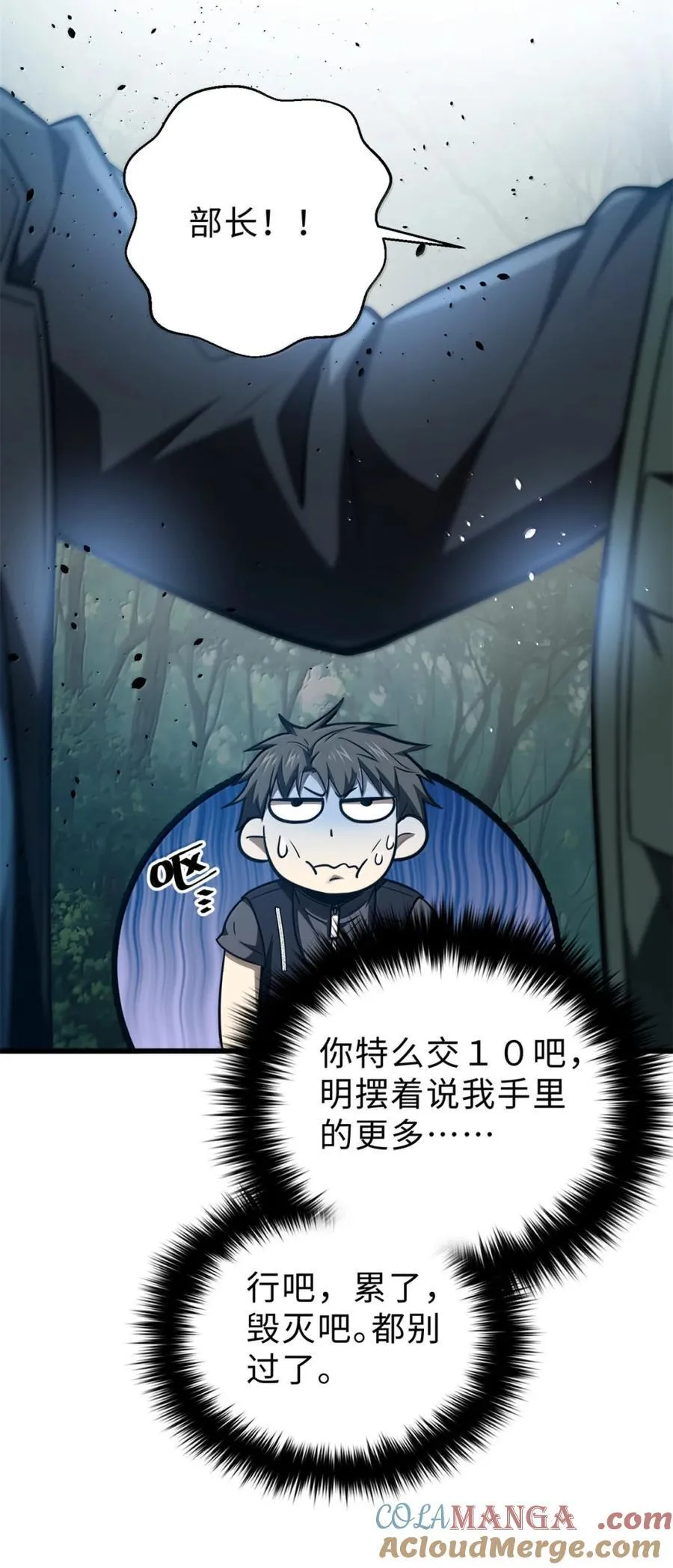286 做贼才心虚48