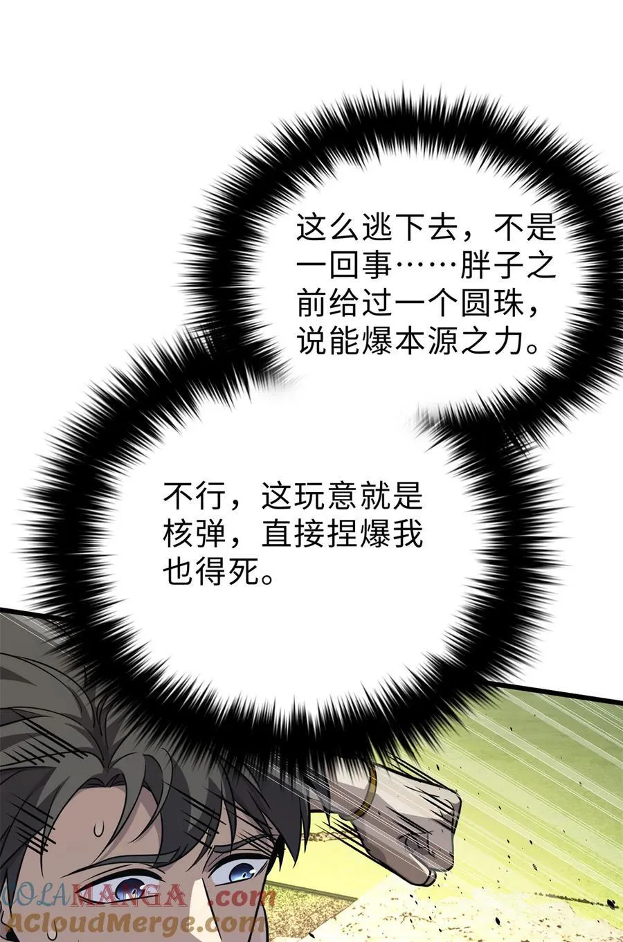 283 意外无处不在21