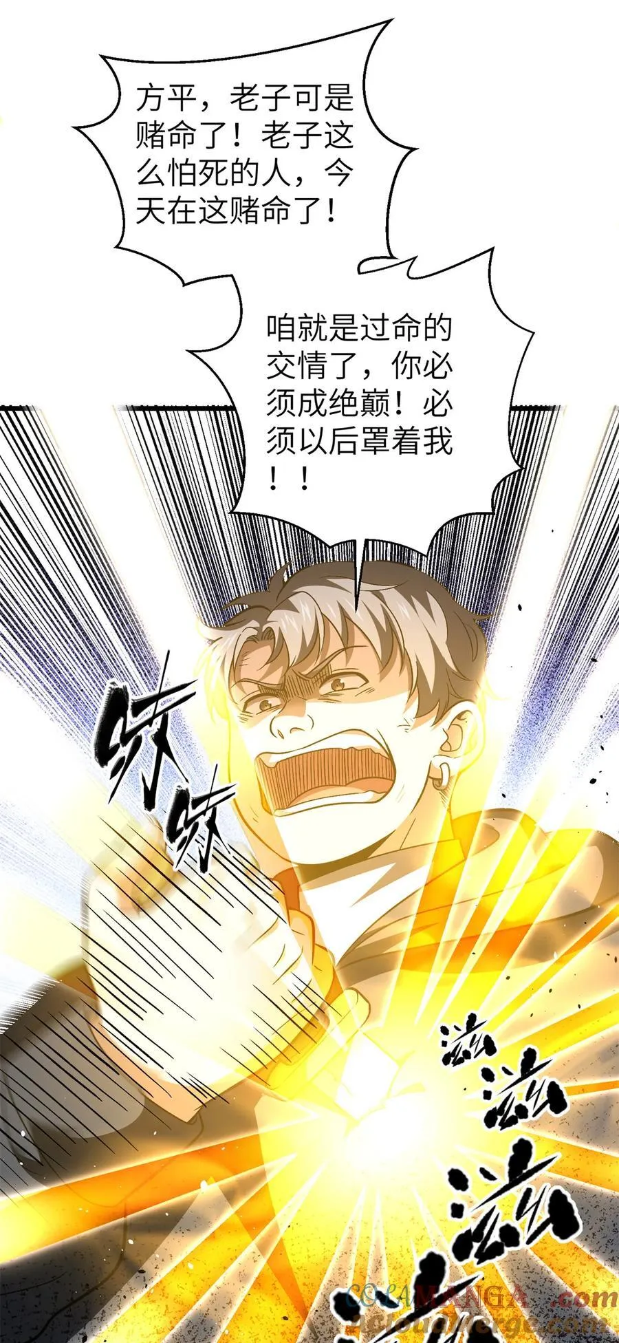 281 一波肥9