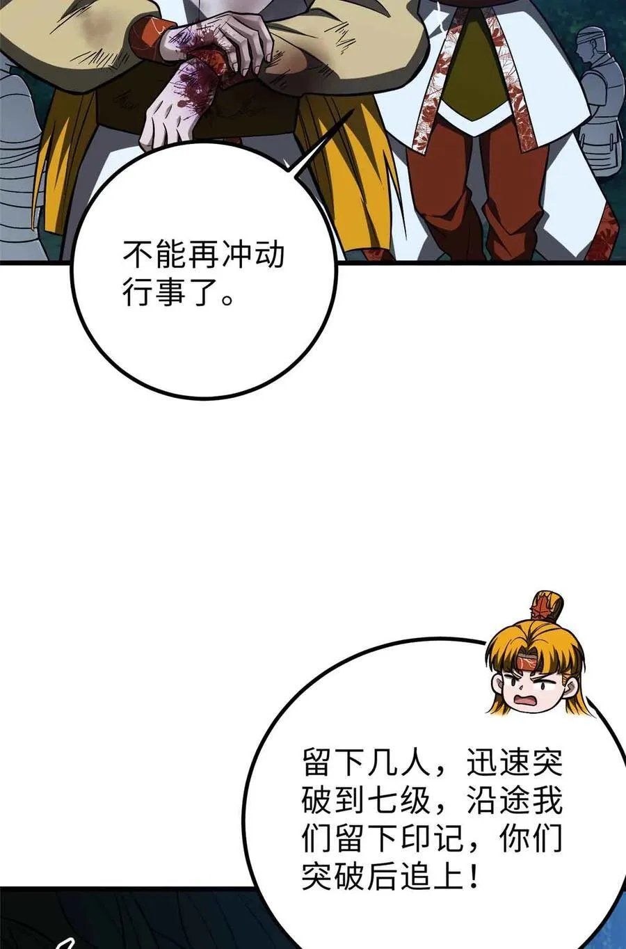 280 向王子殿下问好34