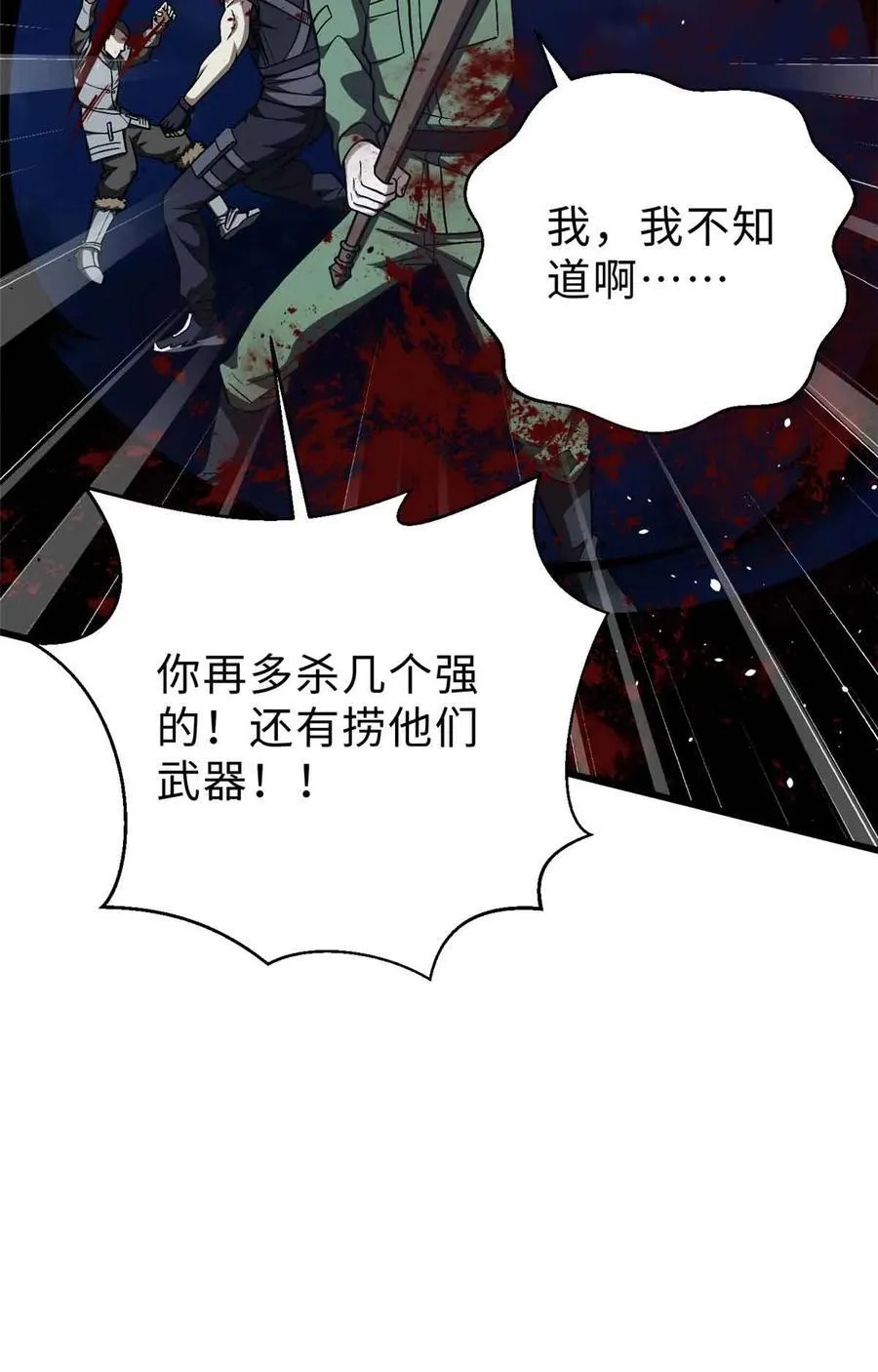 280 向王子殿下问好20