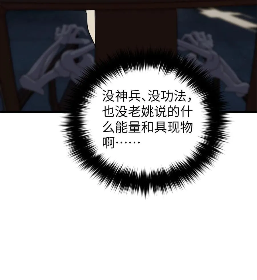 285 斩敌41