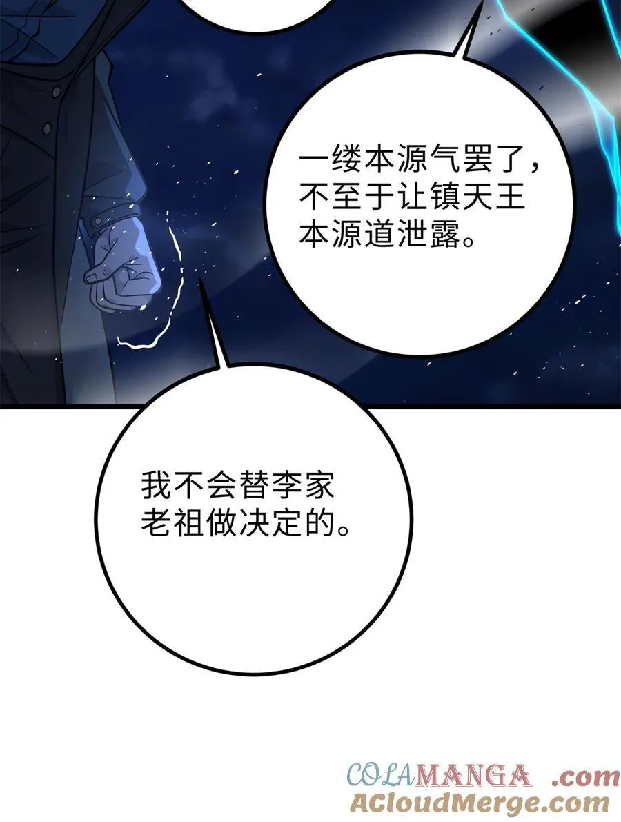 279 进入禁区45