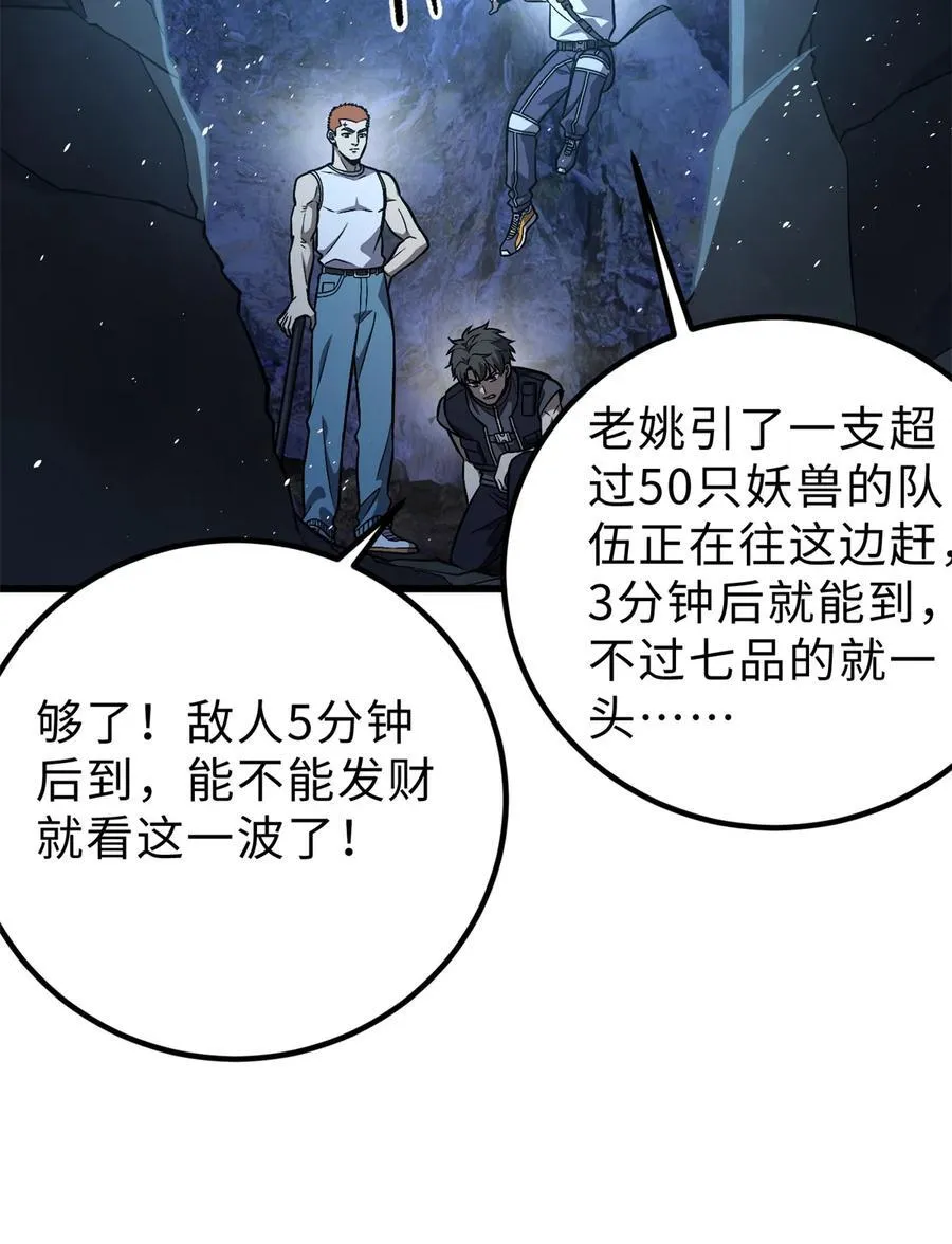 279 进入禁区58