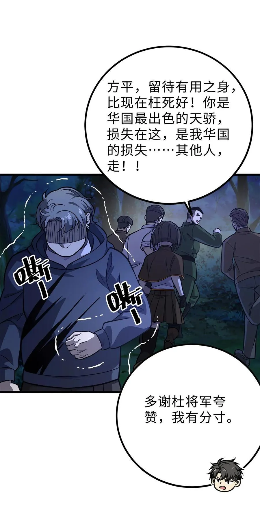 279 进入禁区23