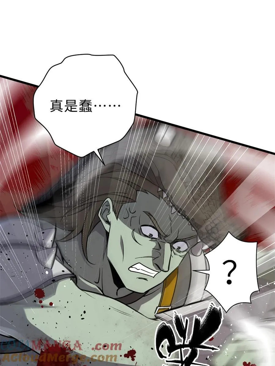 284 假弟弟39