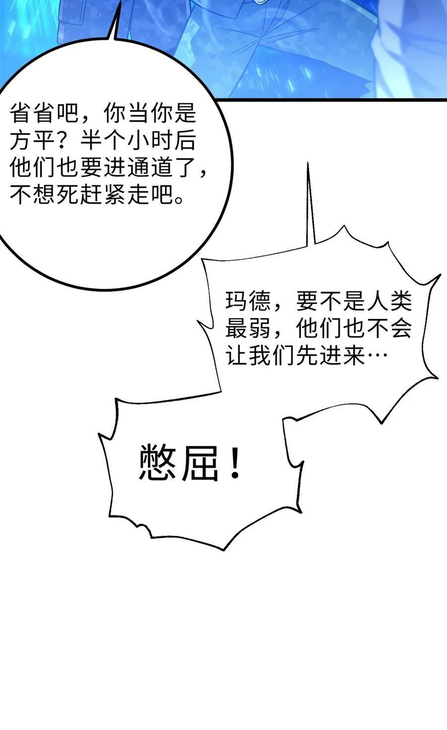 279 进入禁区14