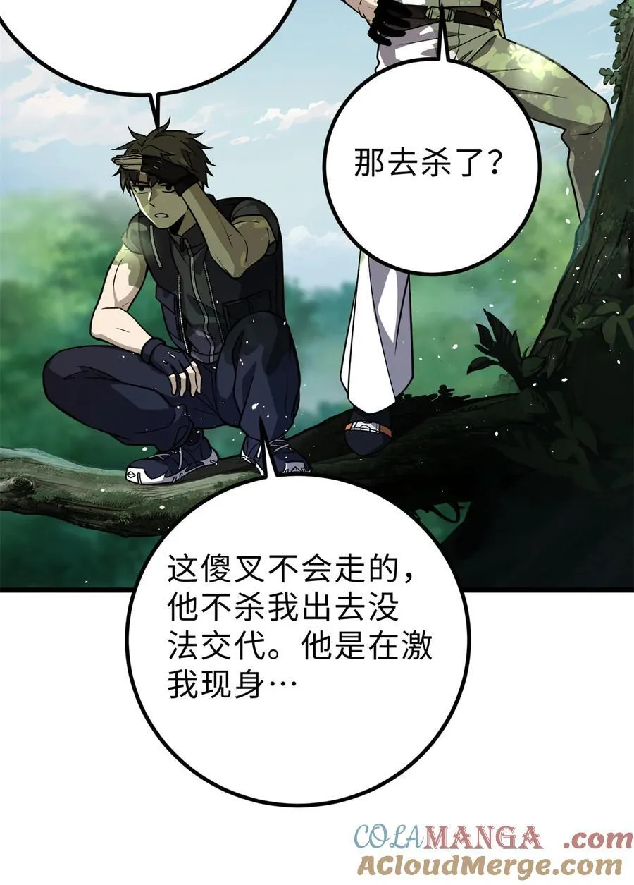 284 假弟弟48