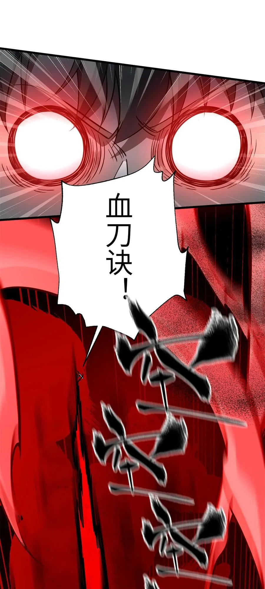 285 斩敌17