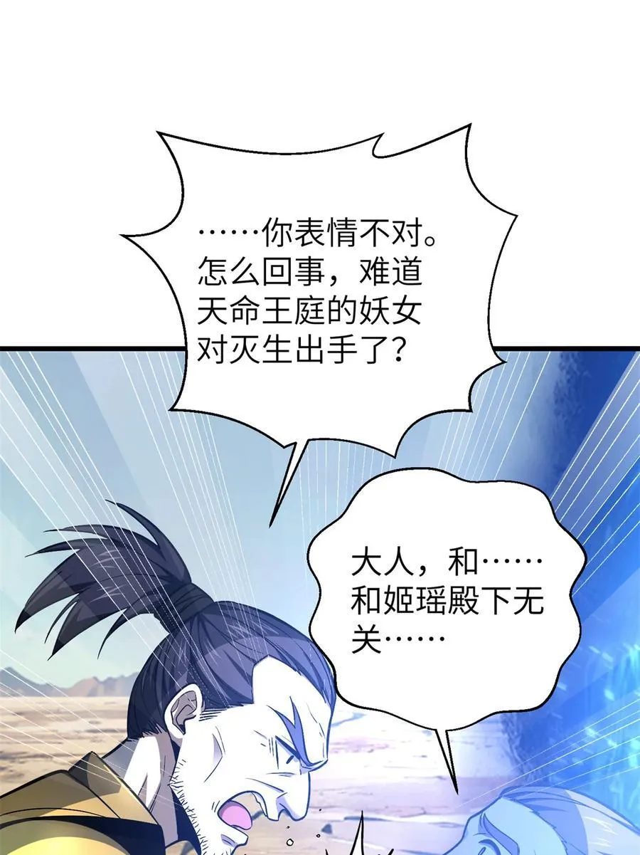 281 一波肥41