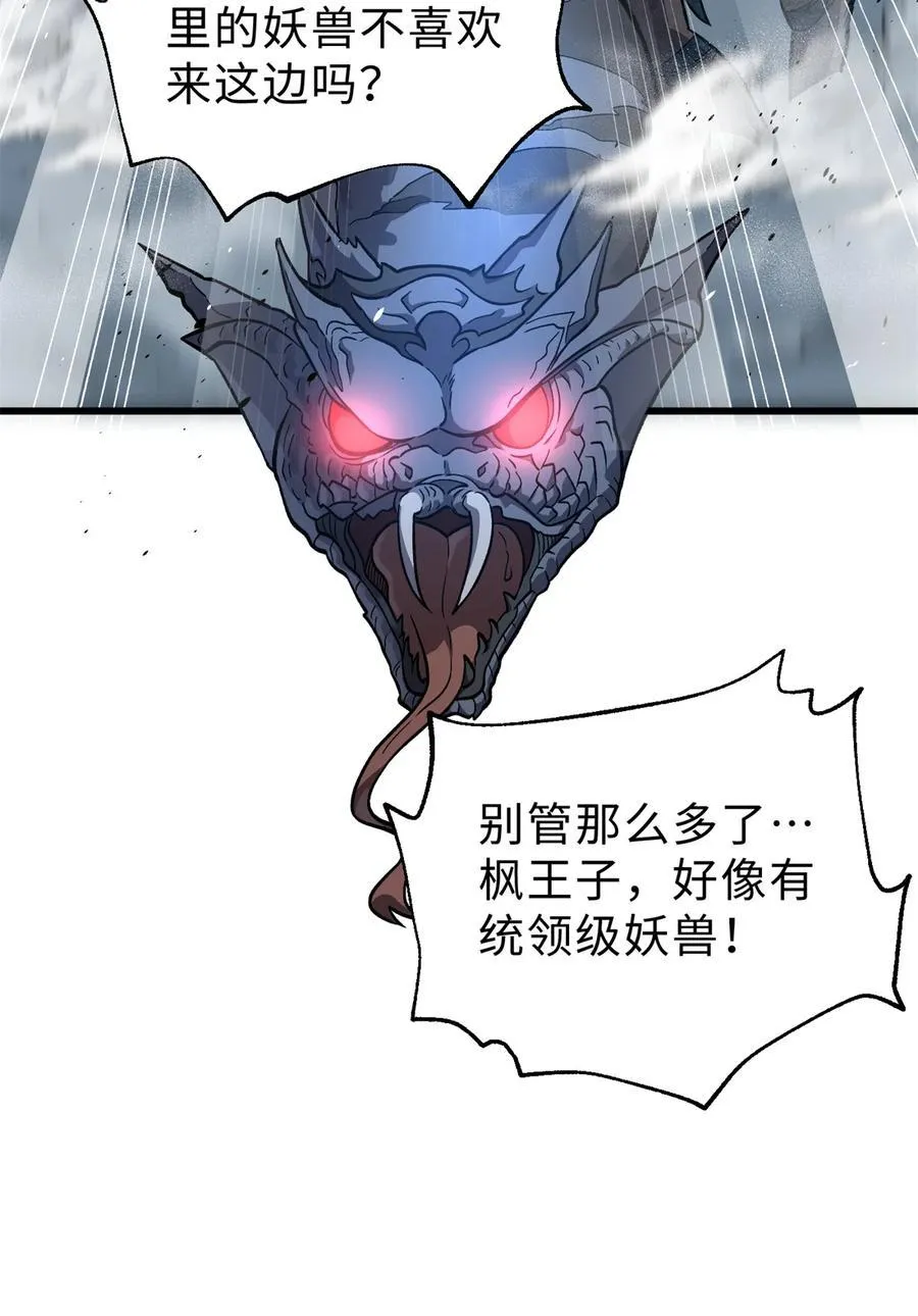279 进入禁区64