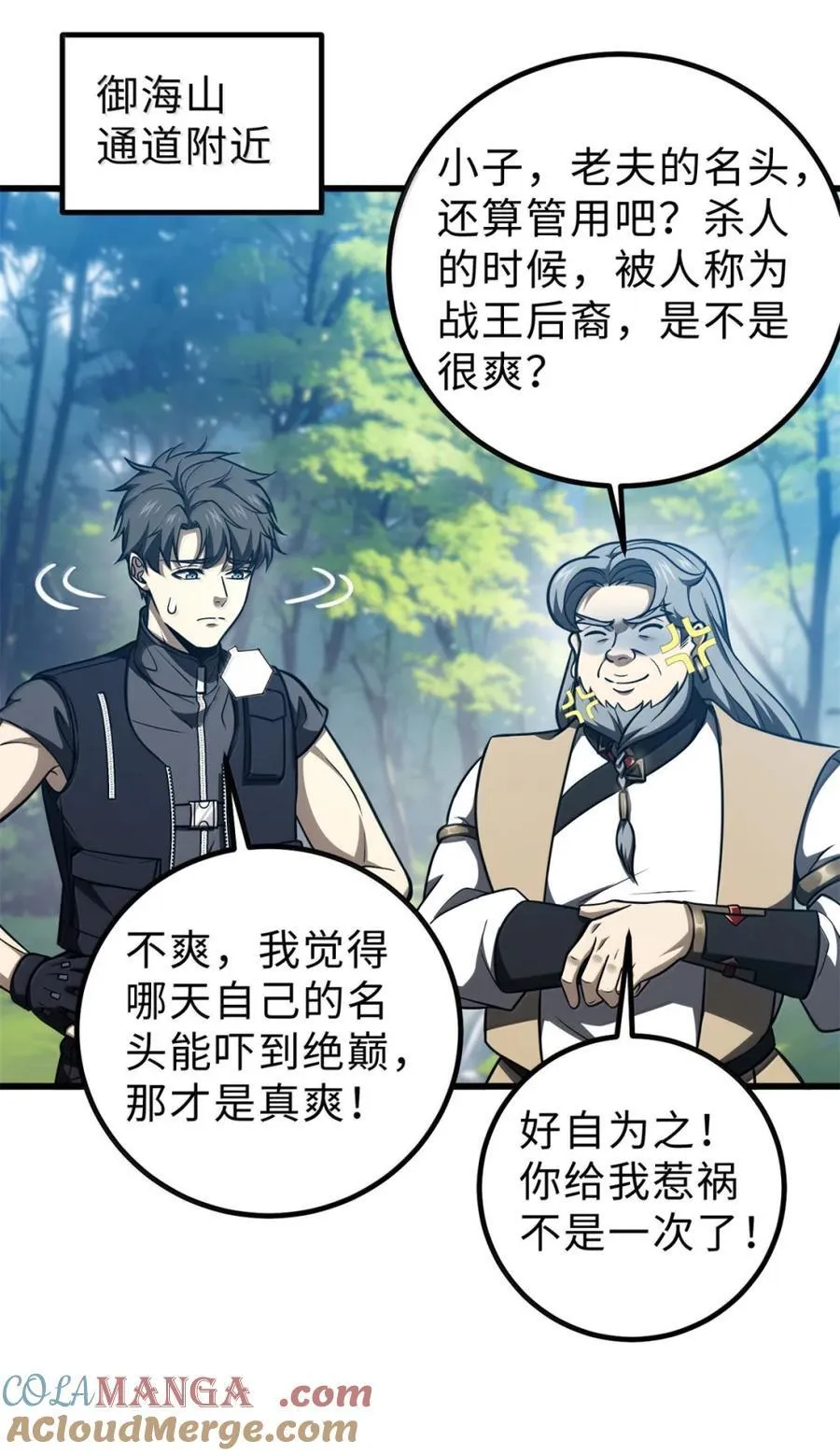 286 做贼才心虚36