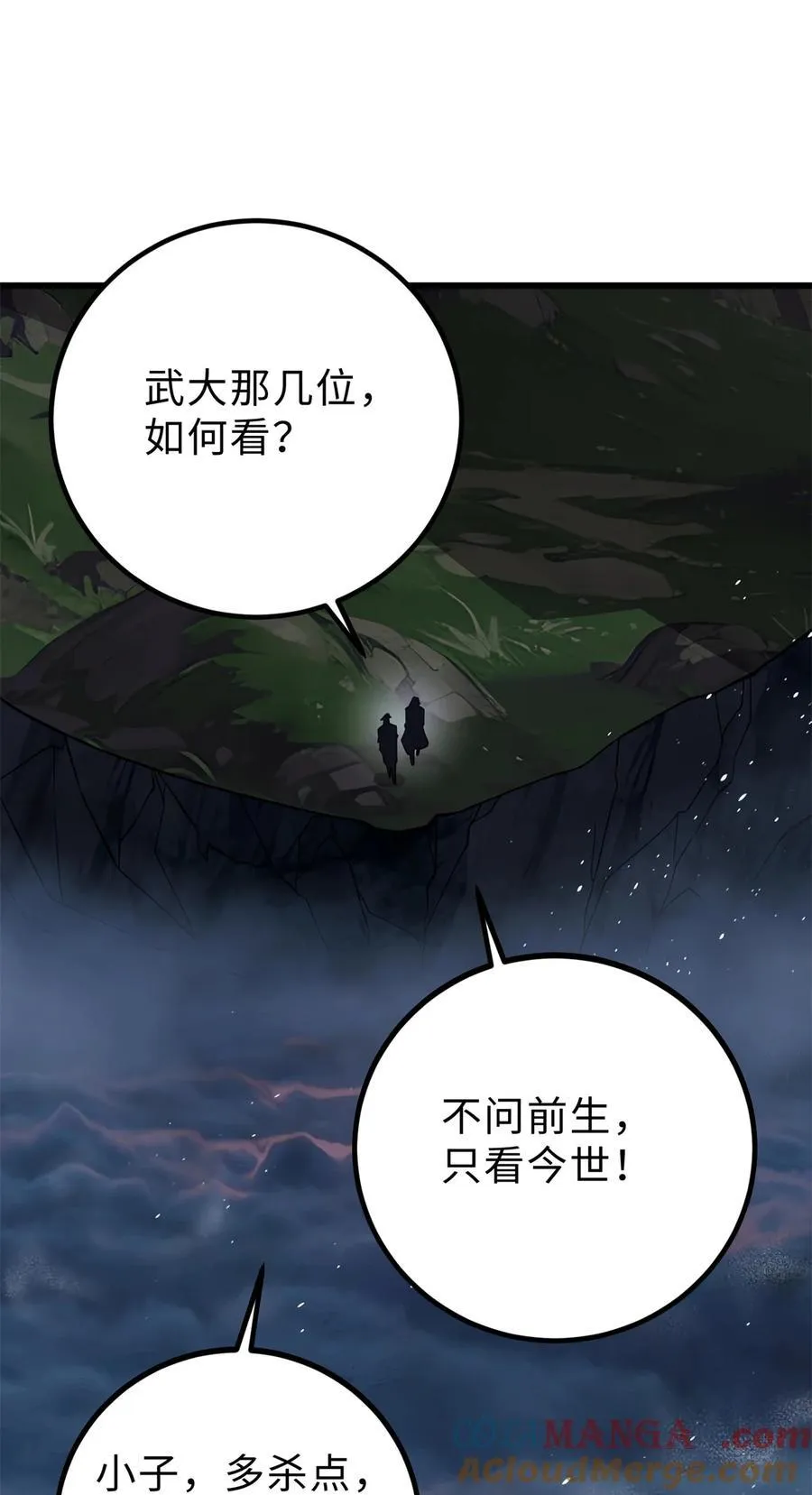 279 进入禁区48