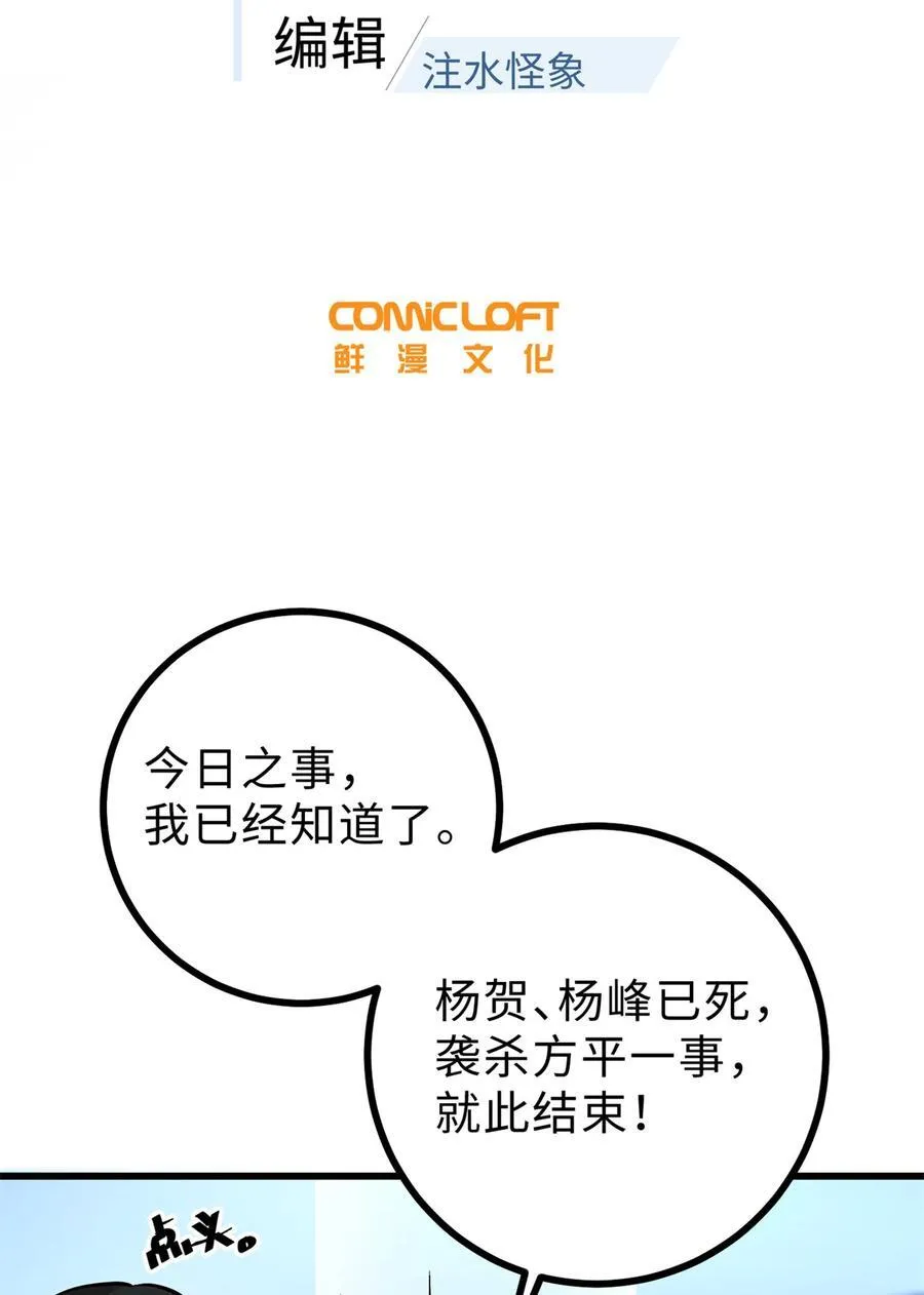 277 老阴货好多！7