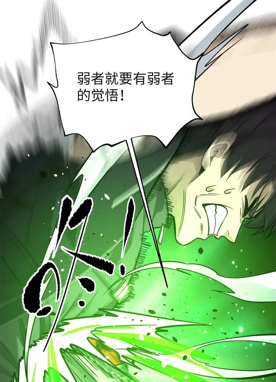 285 斩敌10