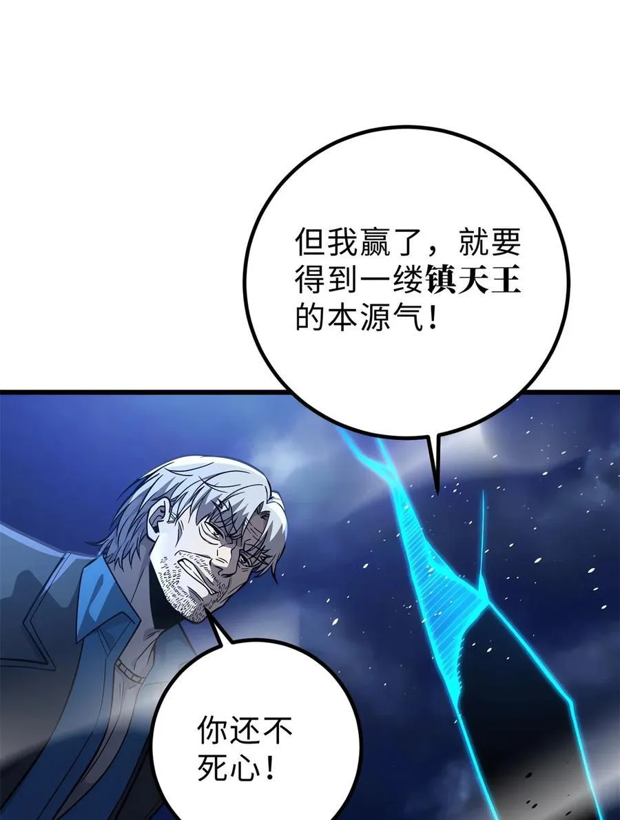 279 进入禁区44