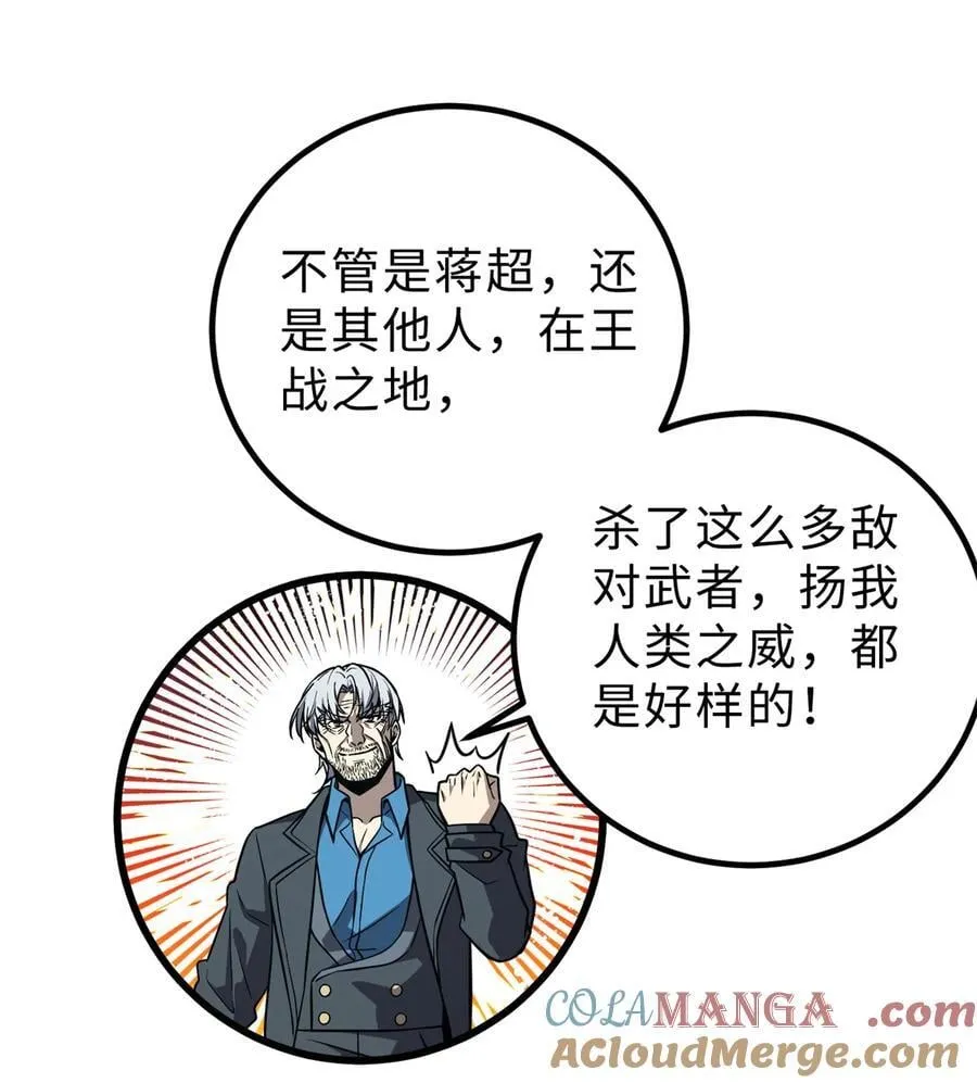283 意外无处不在48