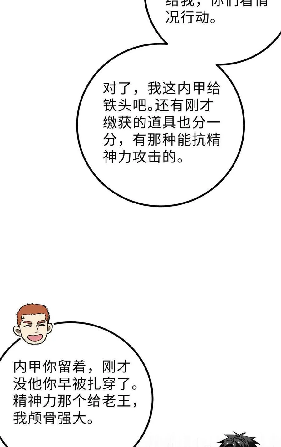 280 向王子殿下问好40