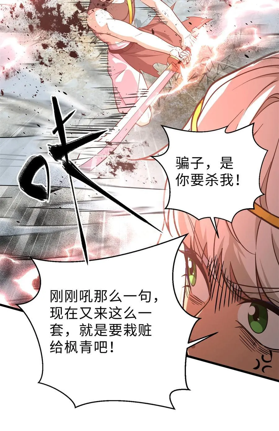 283 意外无处不在31
