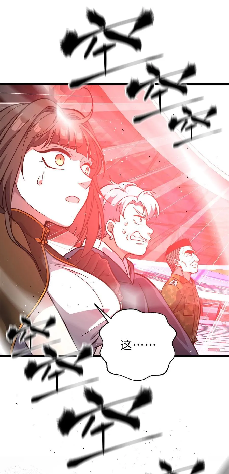 276 谁算计谁56