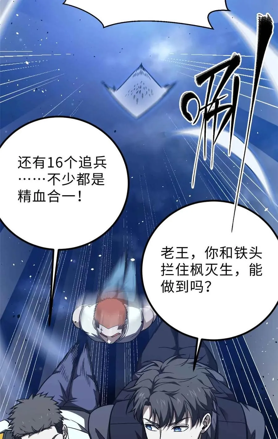 280 向王子殿下问好13