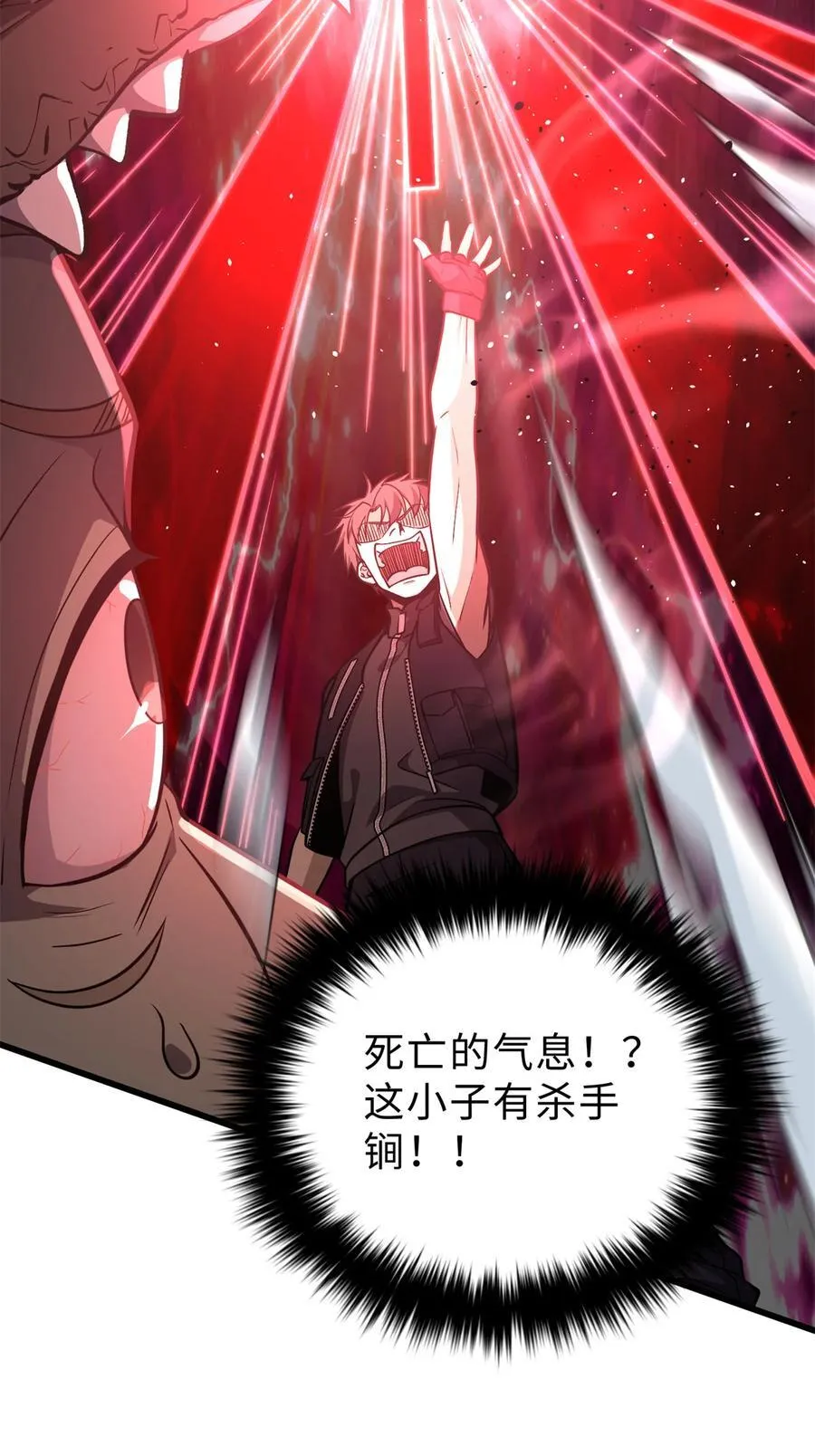 284 假弟弟37