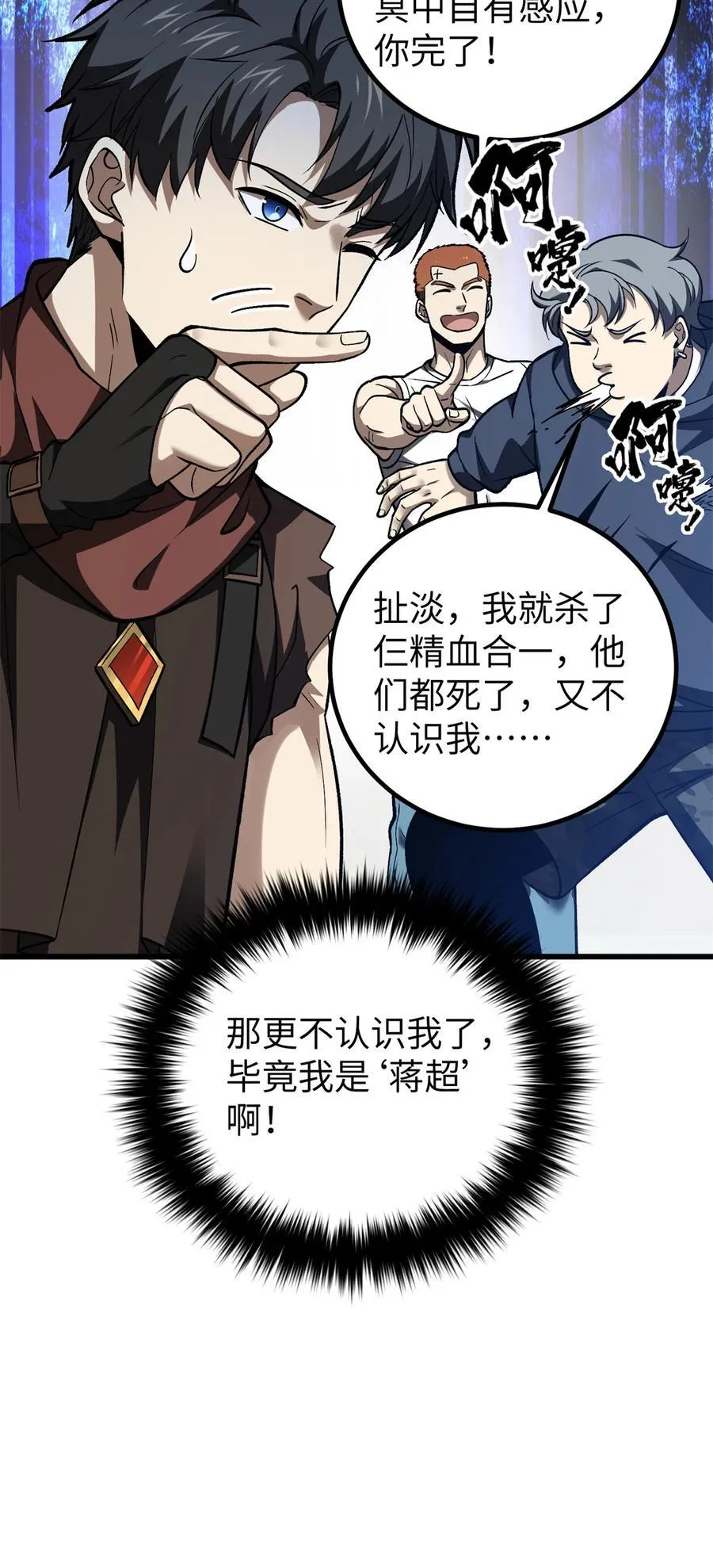 281 一波肥61
