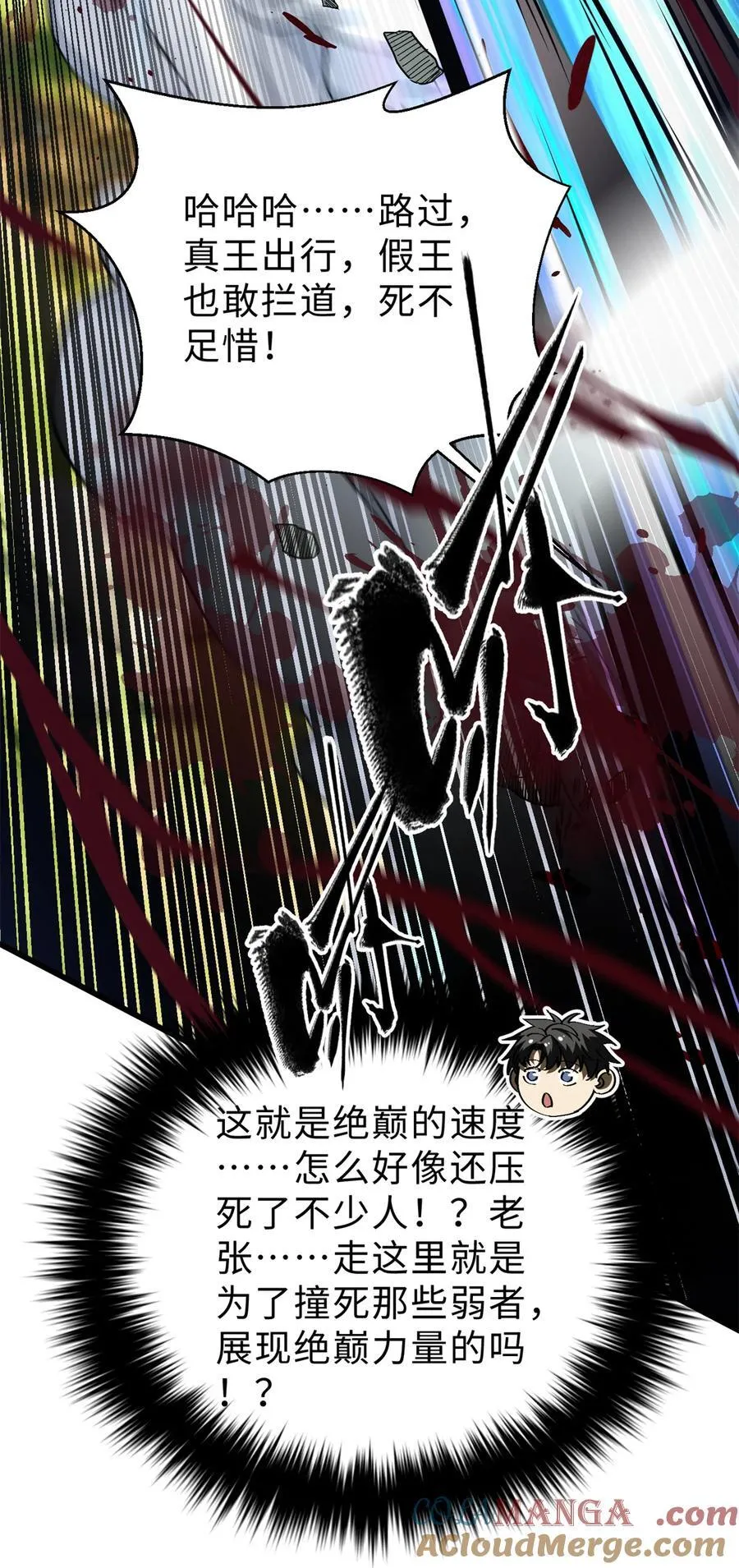 278 这是一个比狠的时代60