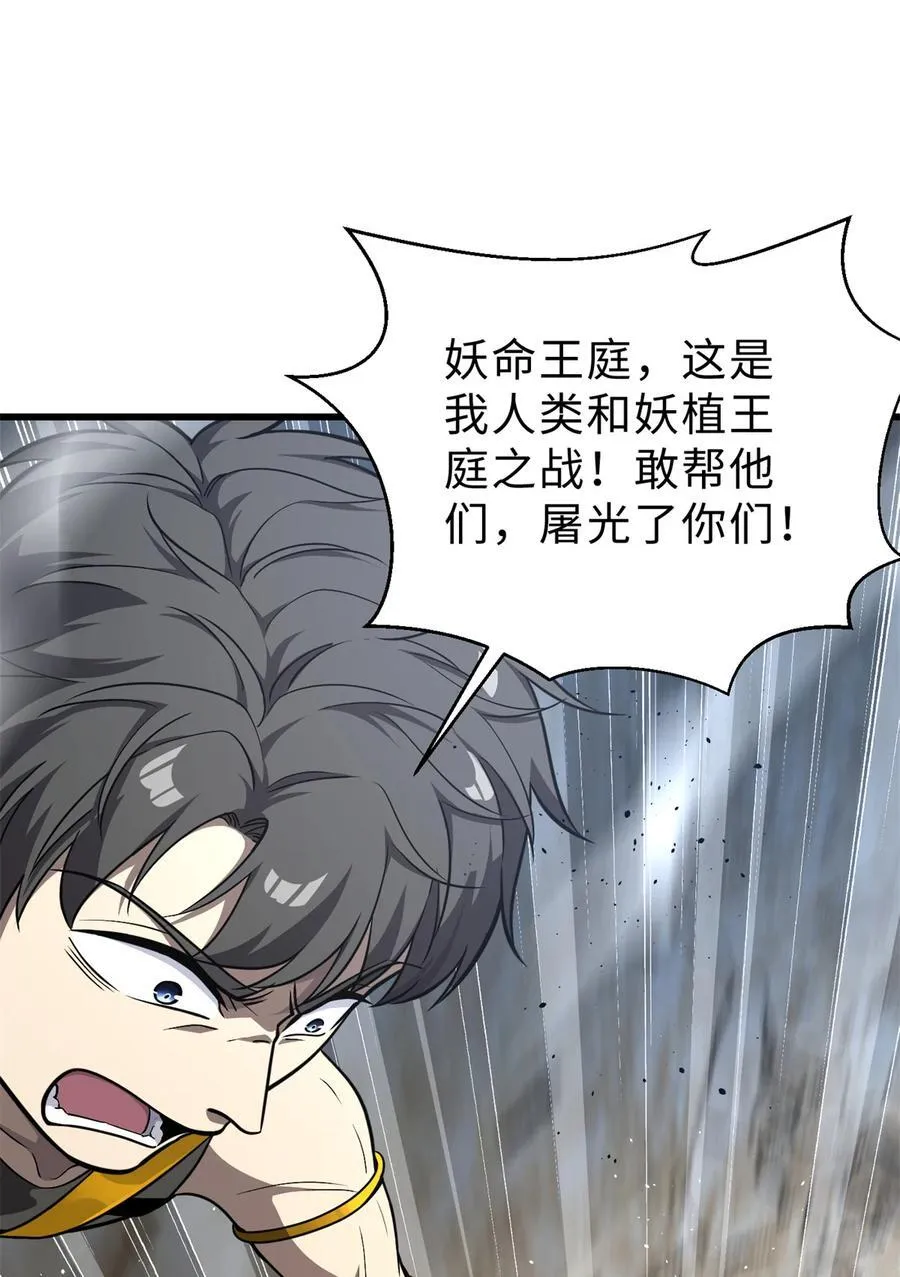 283 意外无处不在1
