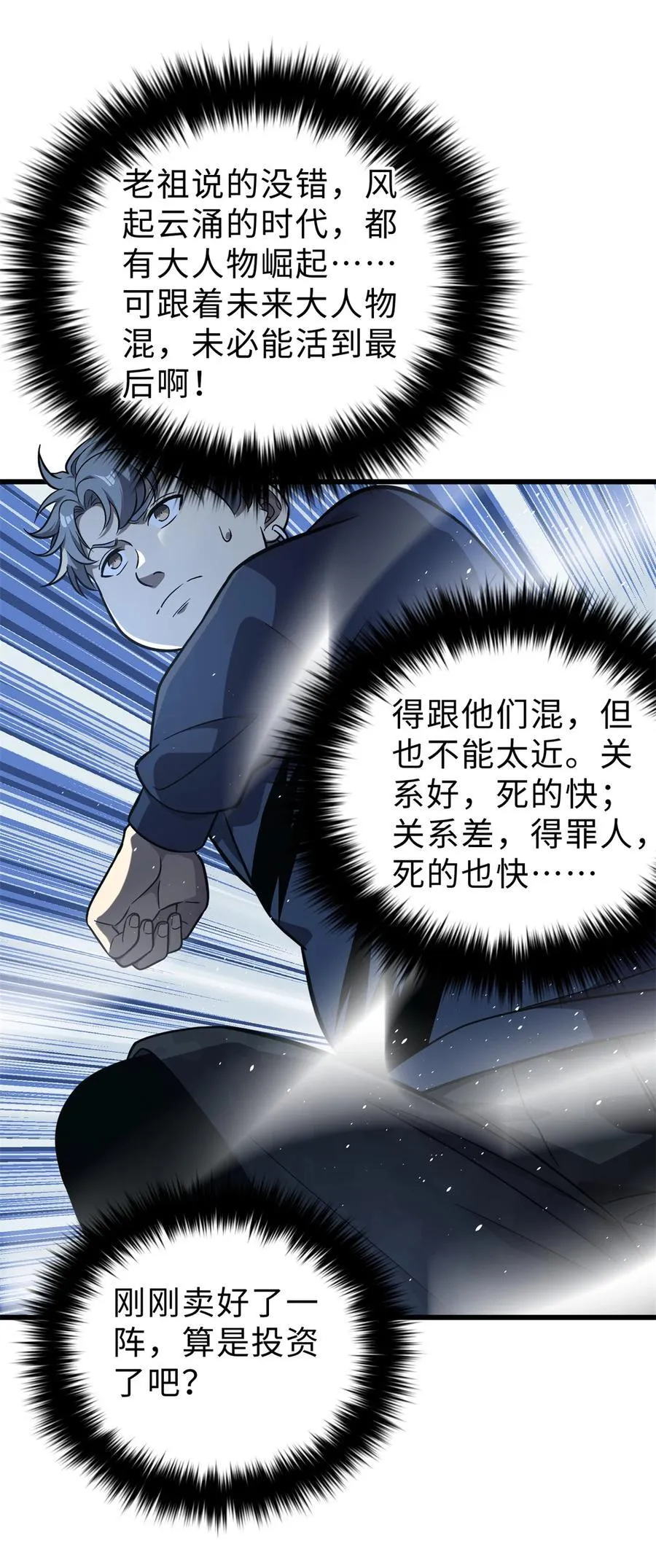 279 进入禁区56
