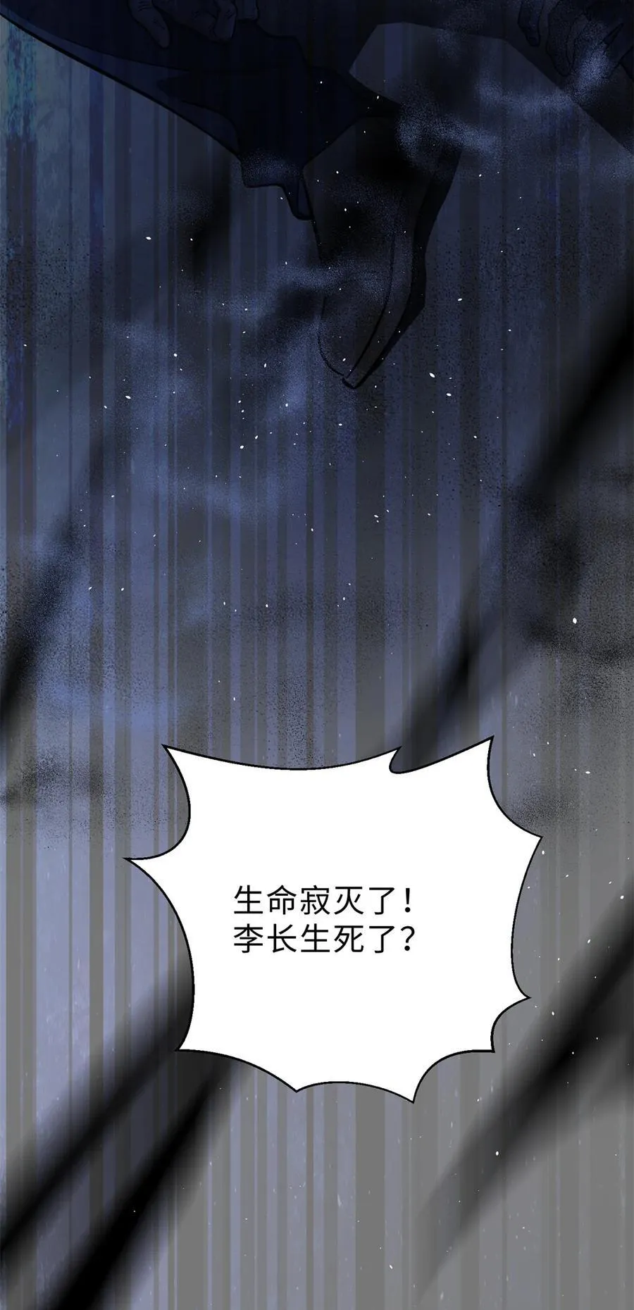 276 谁算计谁58
