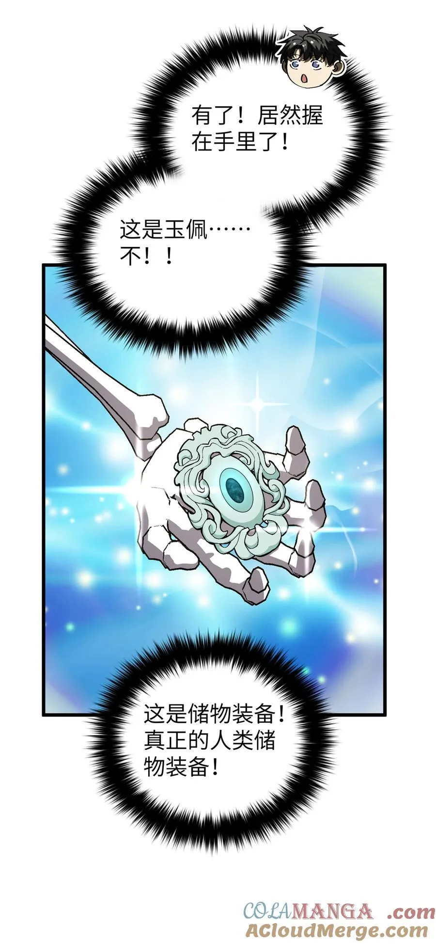285 斩敌42