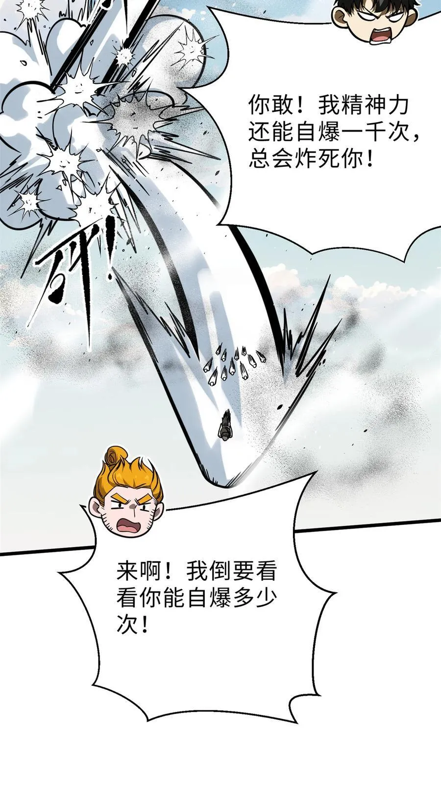 283 意外无处不在20