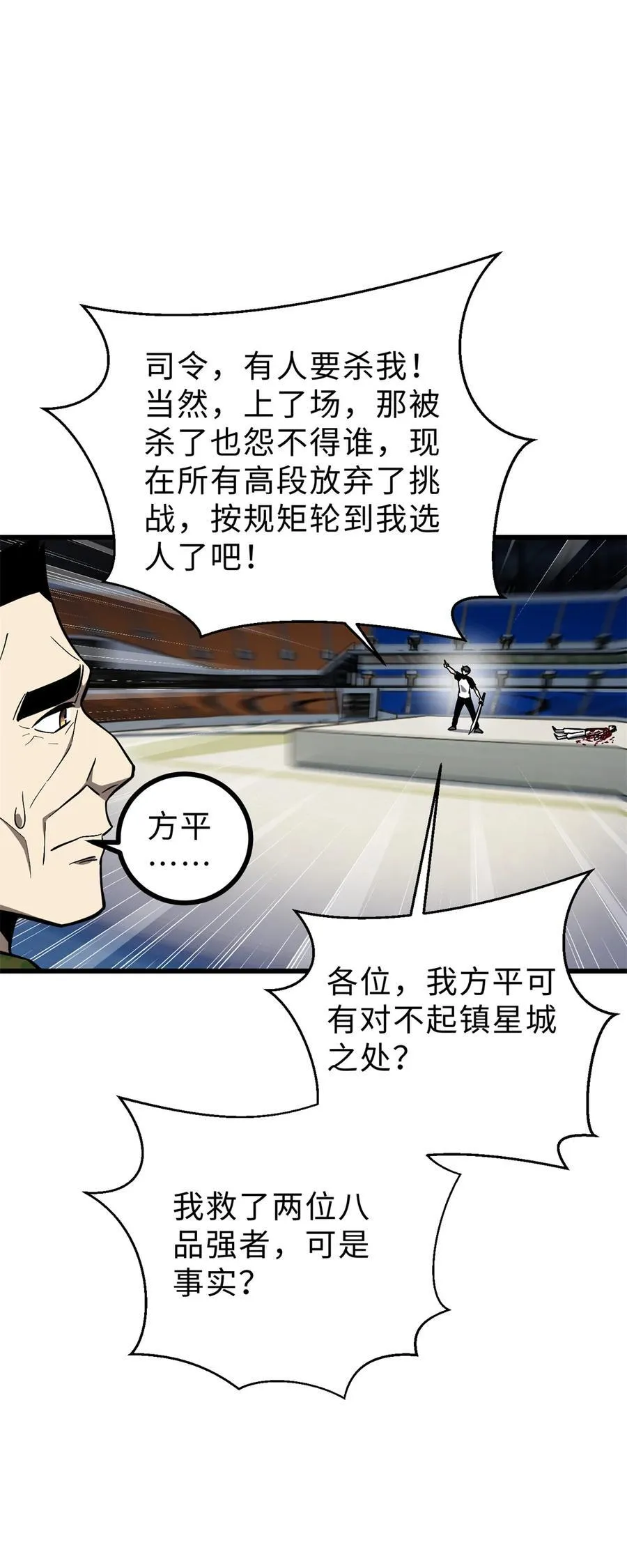 276 谁算计谁26
