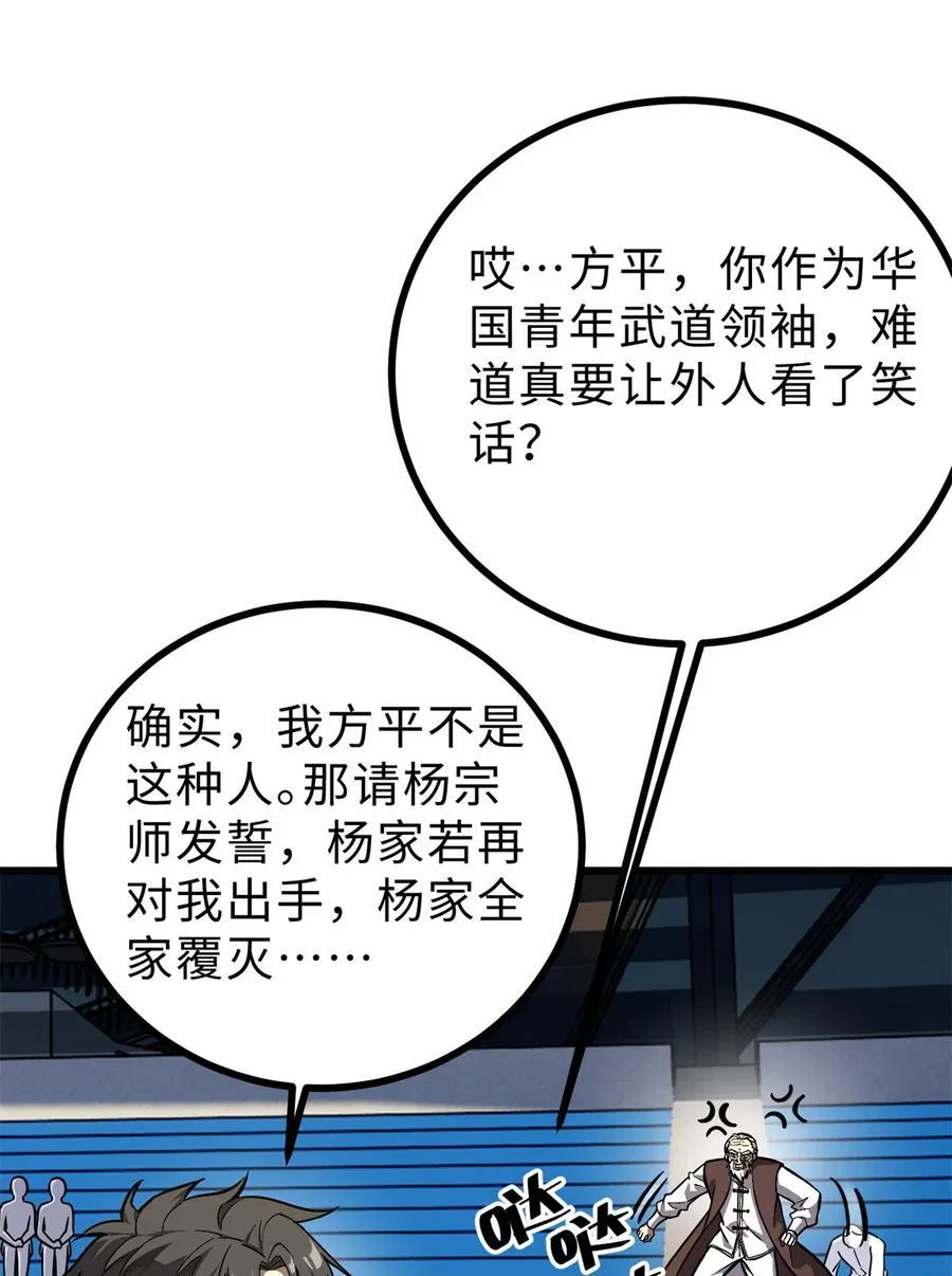 276 谁算计谁31