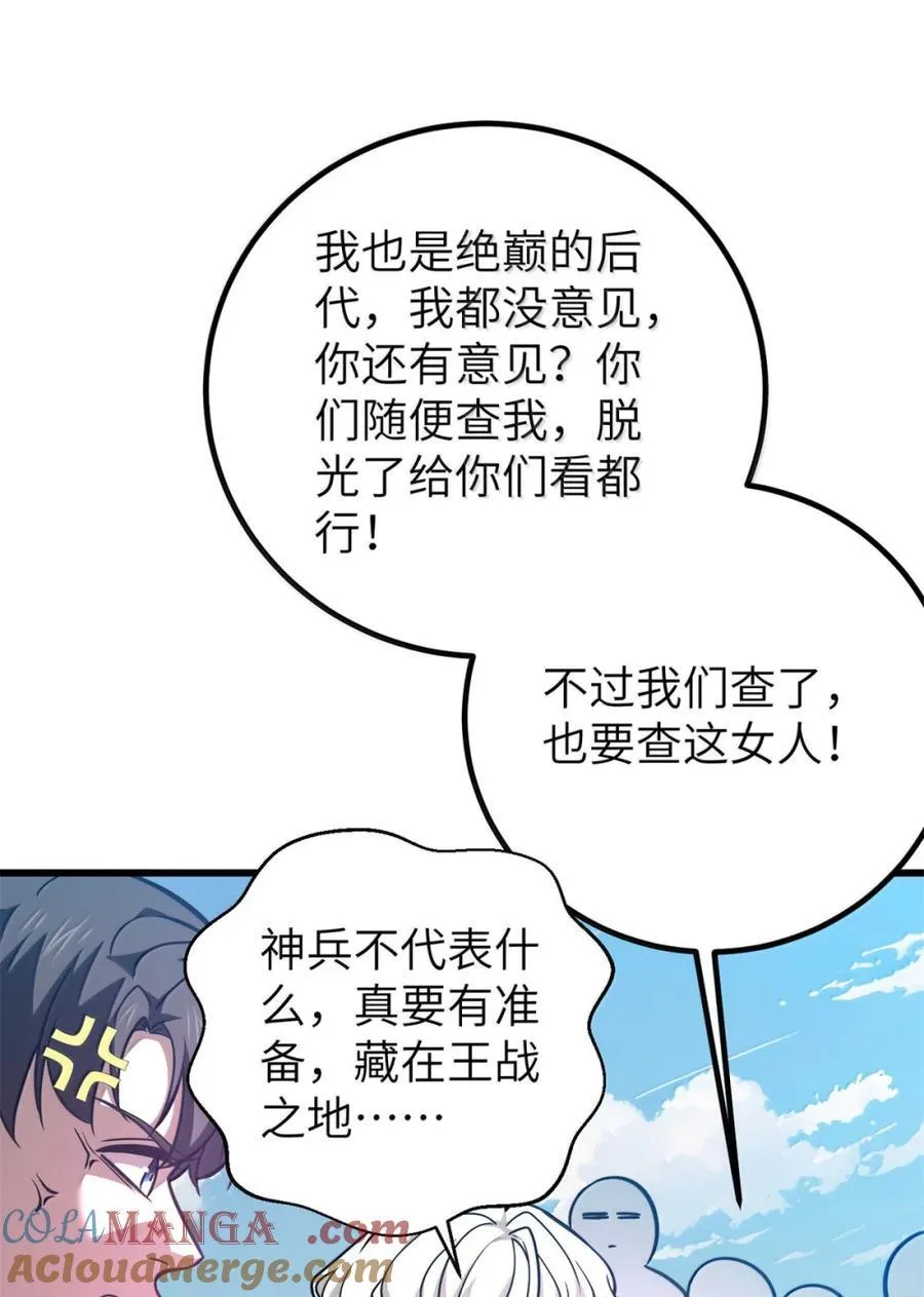 286 做贼才心虚21